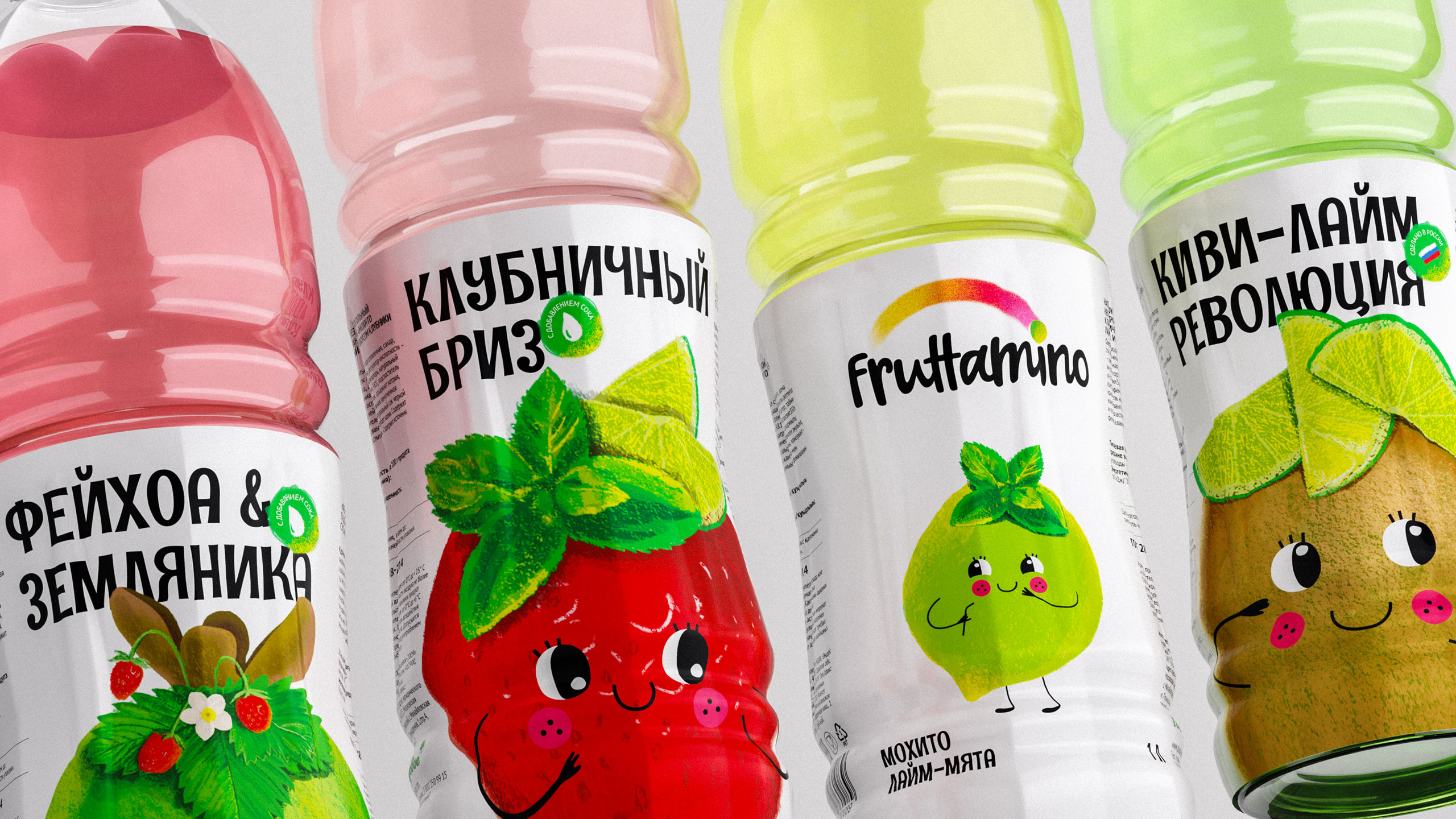 Fruttamino — Изображение №1 — Брендинг, Иллюстрация на Dprofile