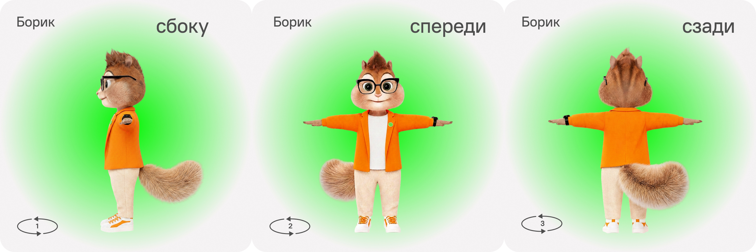 Маскот для Абсолют Банка — Изображение №4 — Брендинг, Иллюстрация на Dprofile