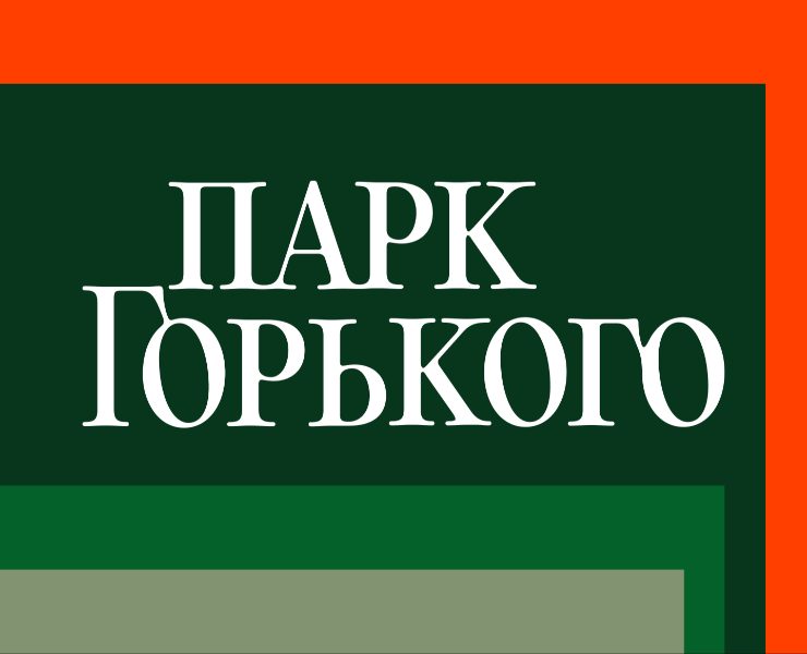 Парк Горького. Казань на Dprofile