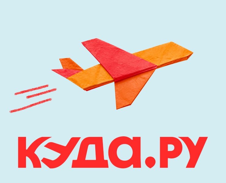 Куда.ру на Dprofile