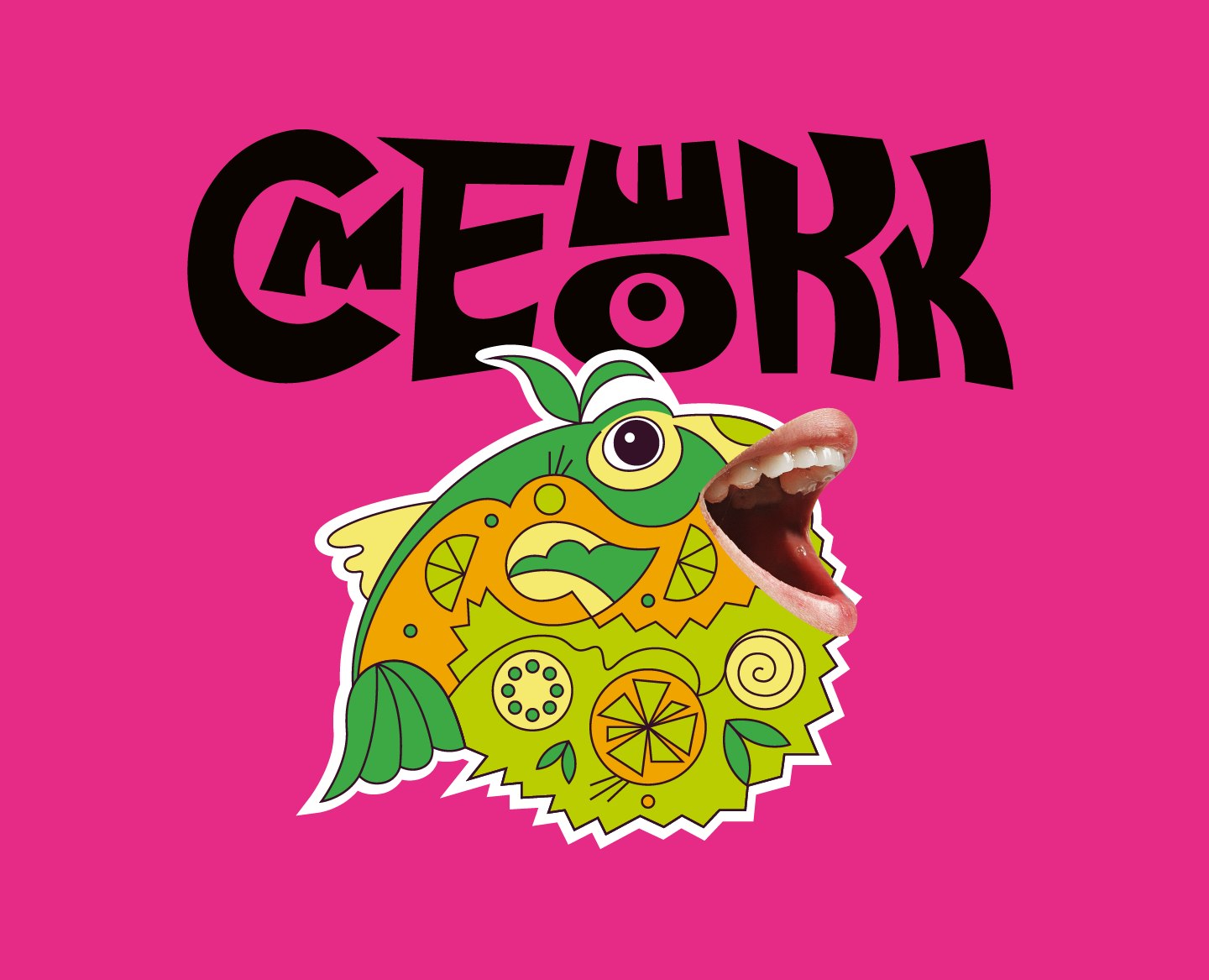 СмеШОКК — Брендинг на Dprofile