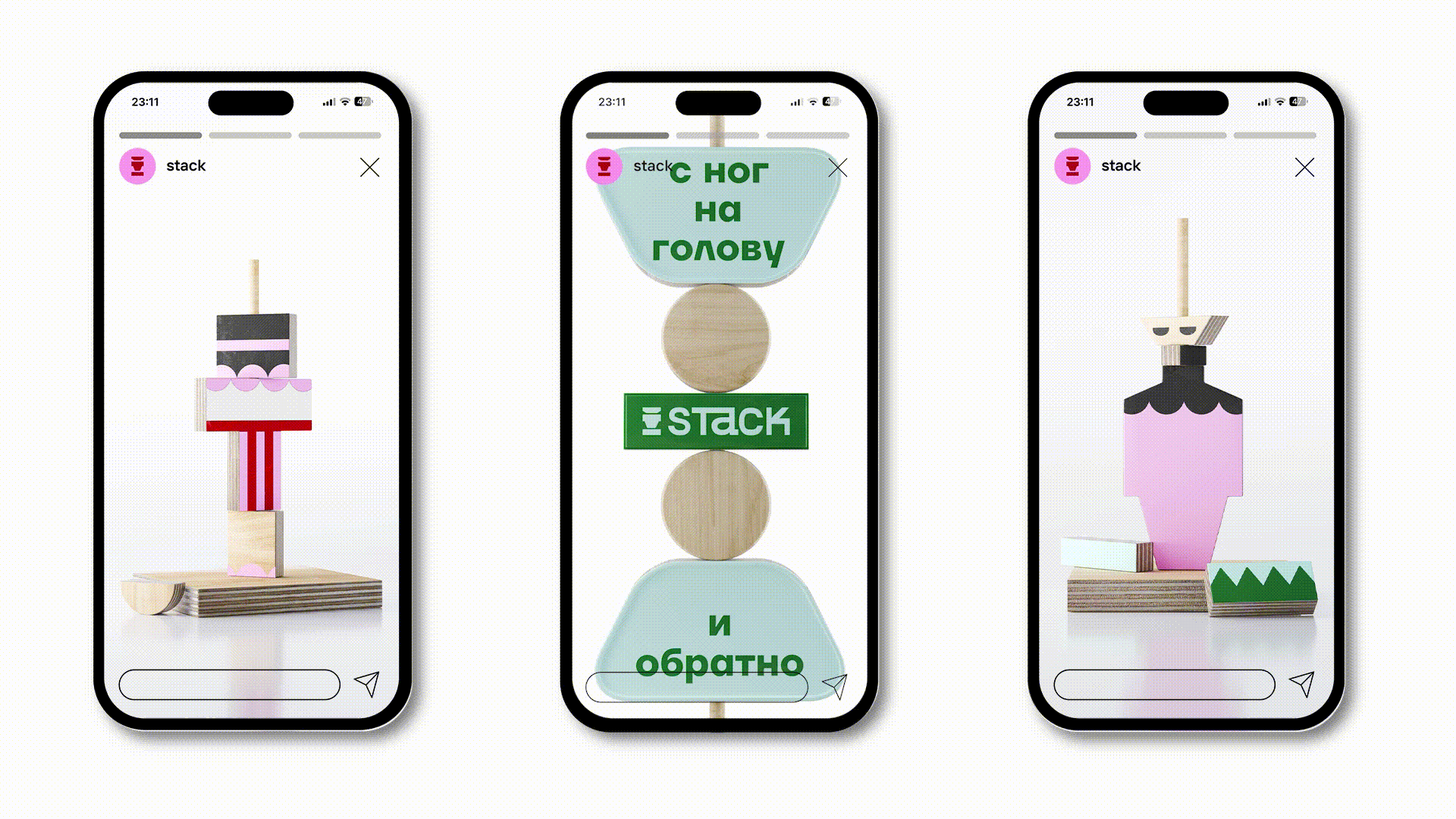 Пирамидки STACK — Изображение №30 — Брендинг на Dprofile