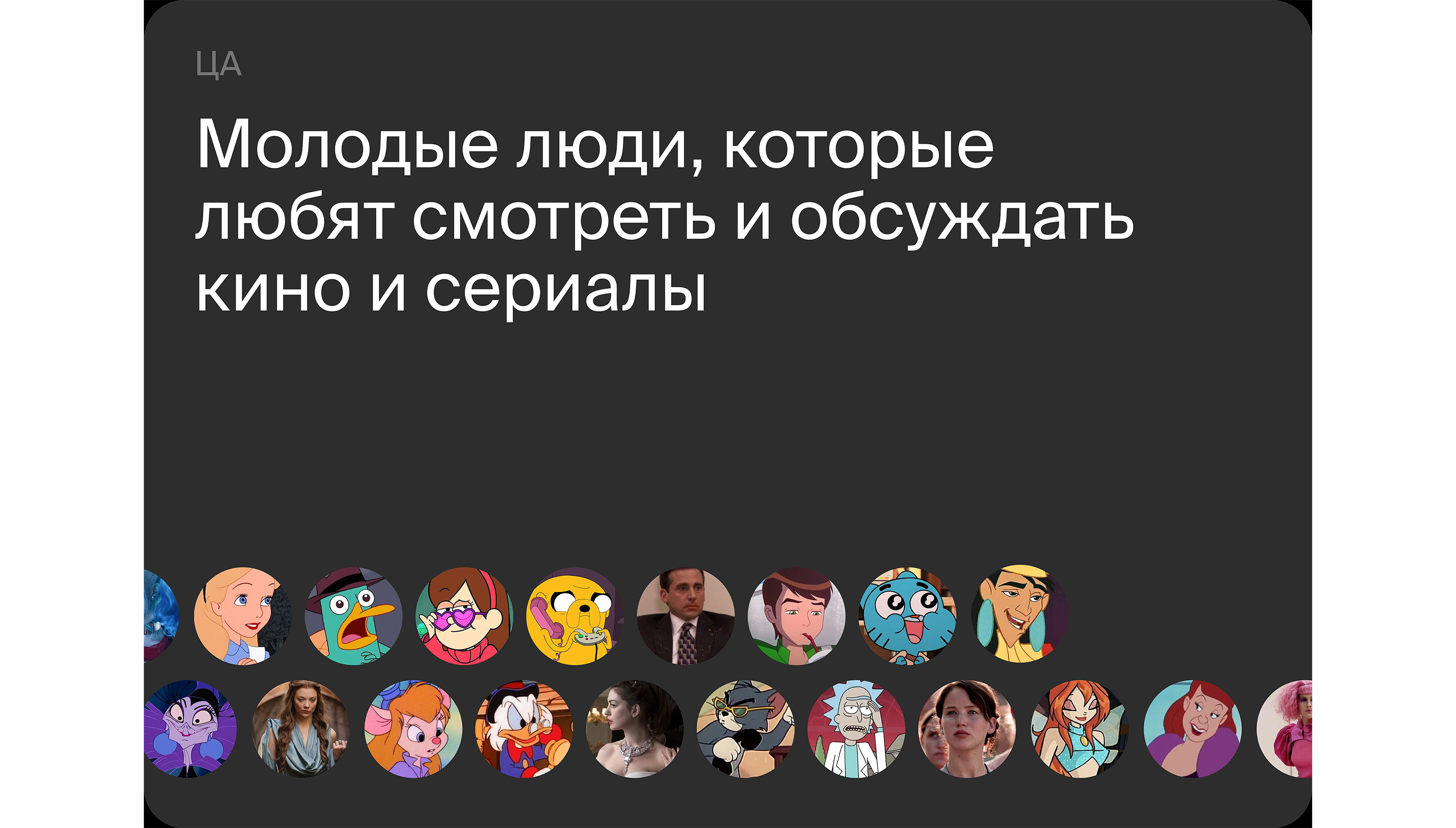 Watchers — Изображение №5 — Интерфейсы, Брендинг на Dprofile