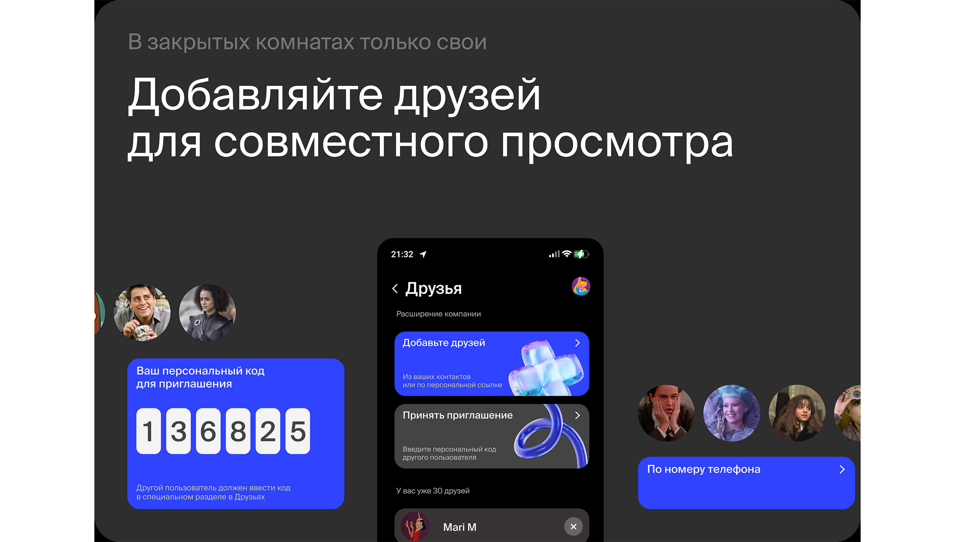 Watchers — Изображение №14 — Интерфейсы, Брендинг на Dprofile