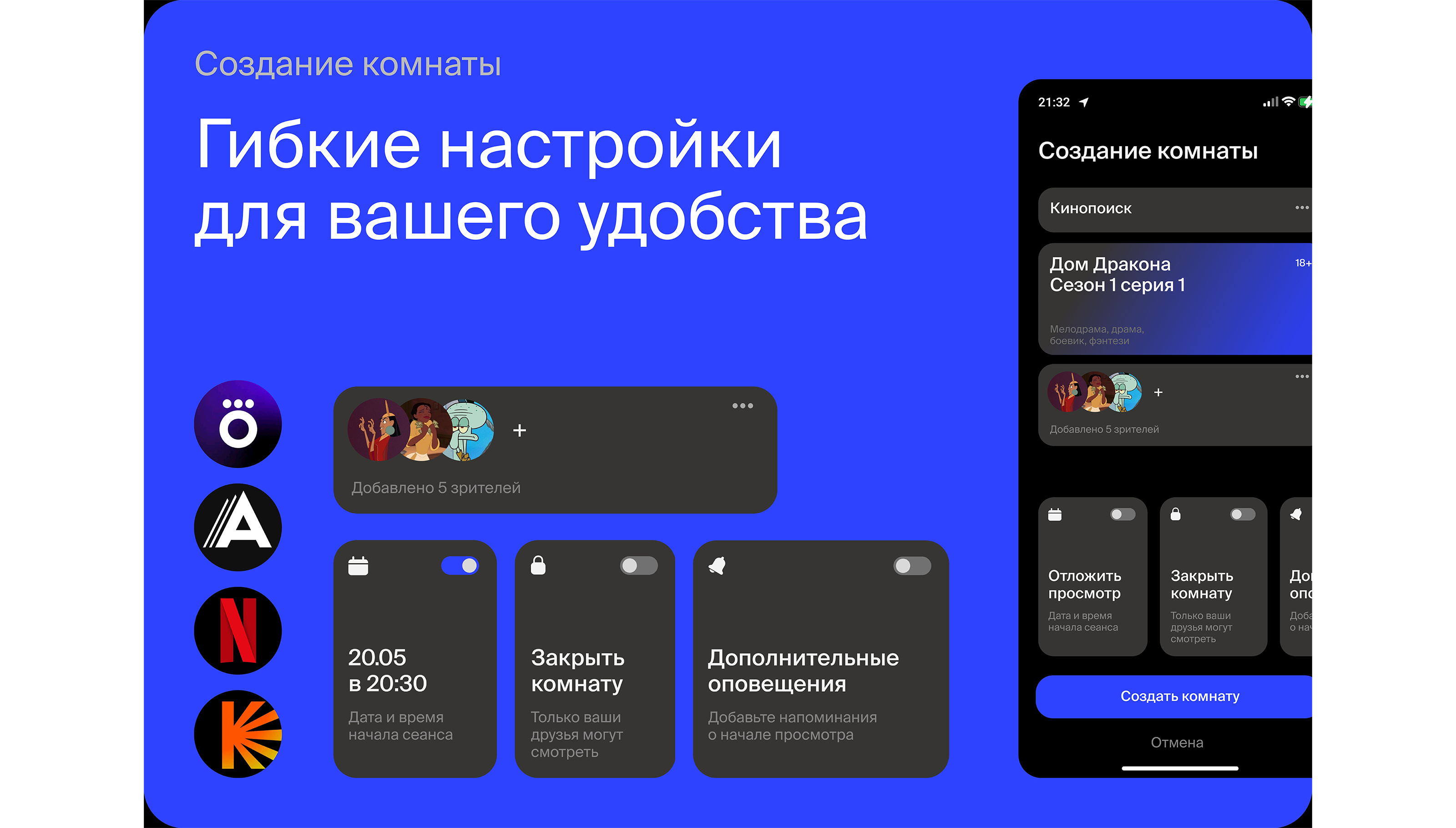 Watchers — Изображение №12 — Интерфейсы, Брендинг на Dprofile