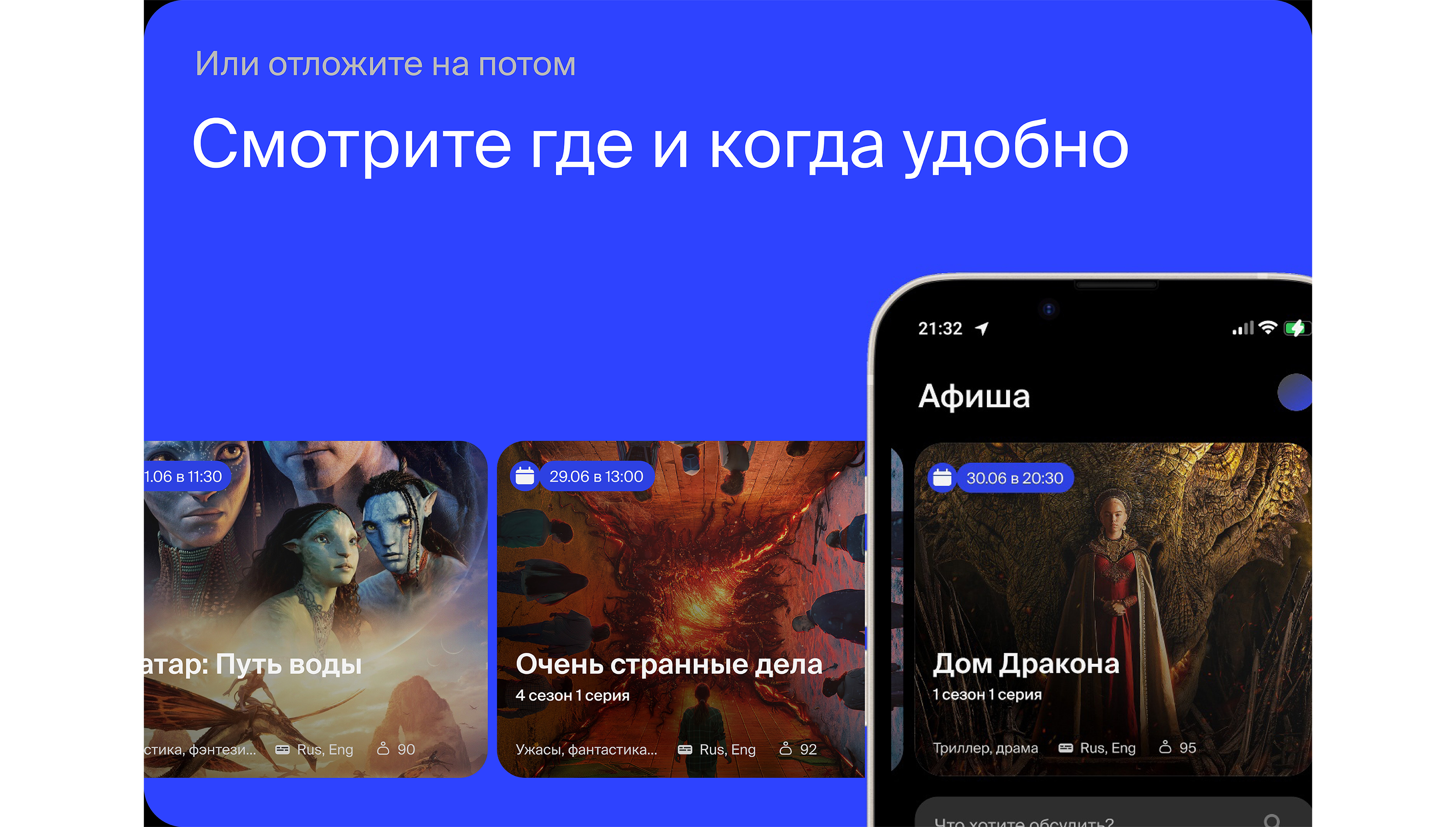 Watchers — Изображение №8 — Интерфейсы, Брендинг на Dprofile