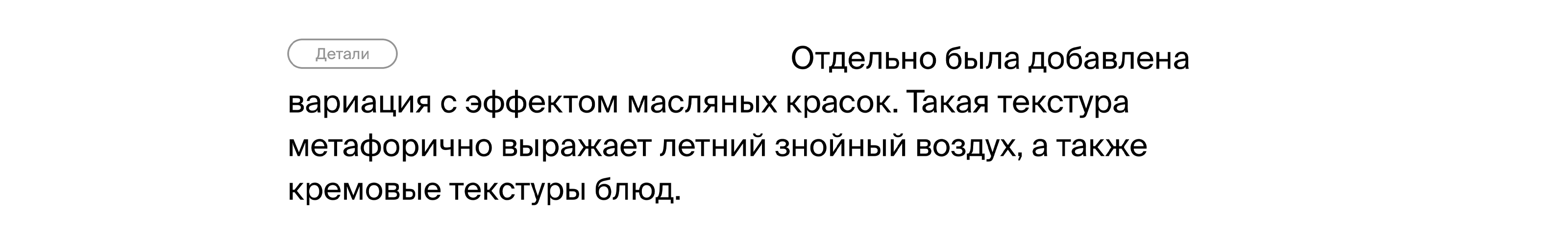 Иллюстрации для ресторана-пекарни Ivory Garden — Изображение №13 — Брендинг, Иллюстрация на Dprofile