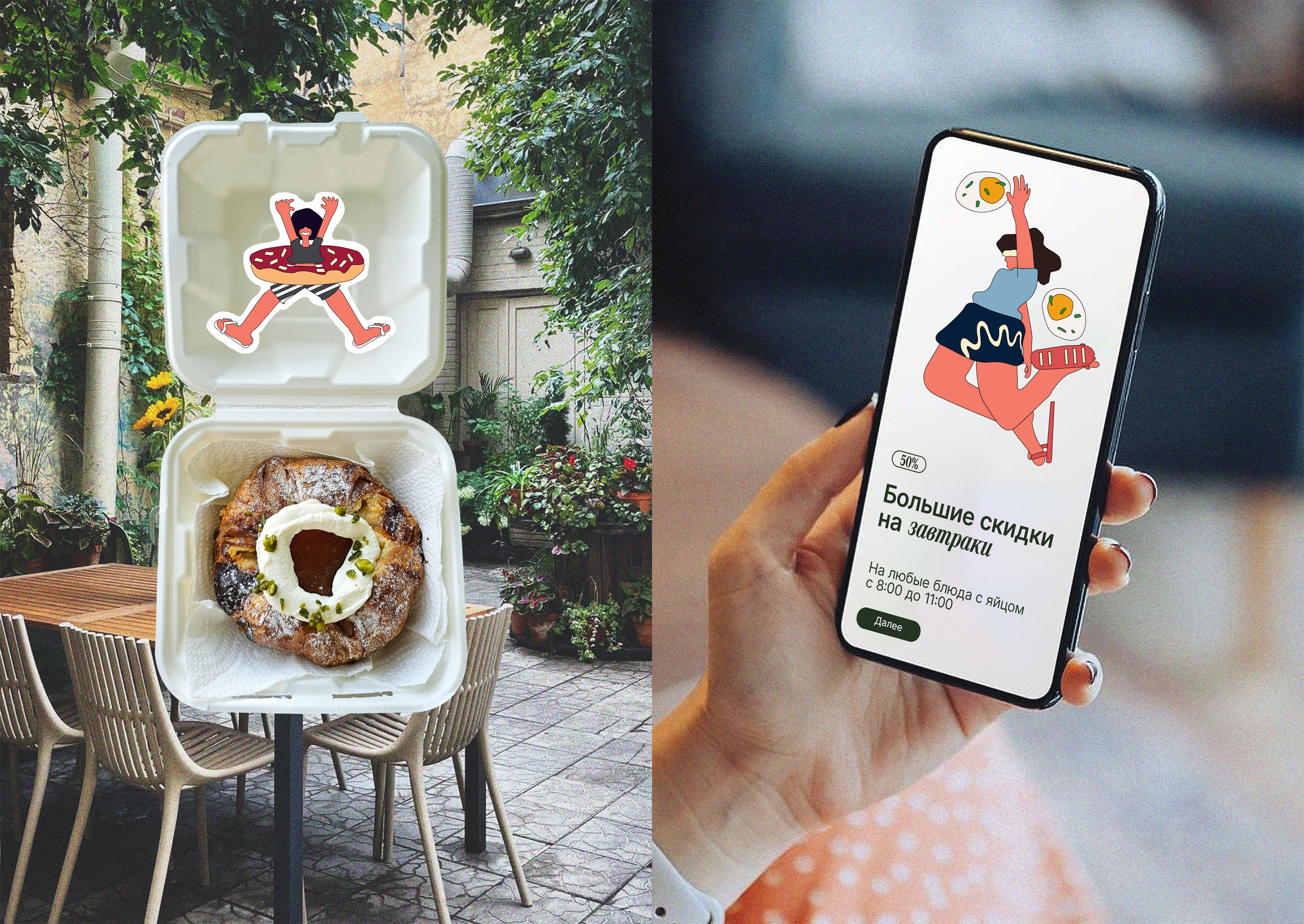 Иллюстрации для ресторана-пекарни Ivory Garden — Изображение №5 — Брендинг, Иллюстрация на Dprofile