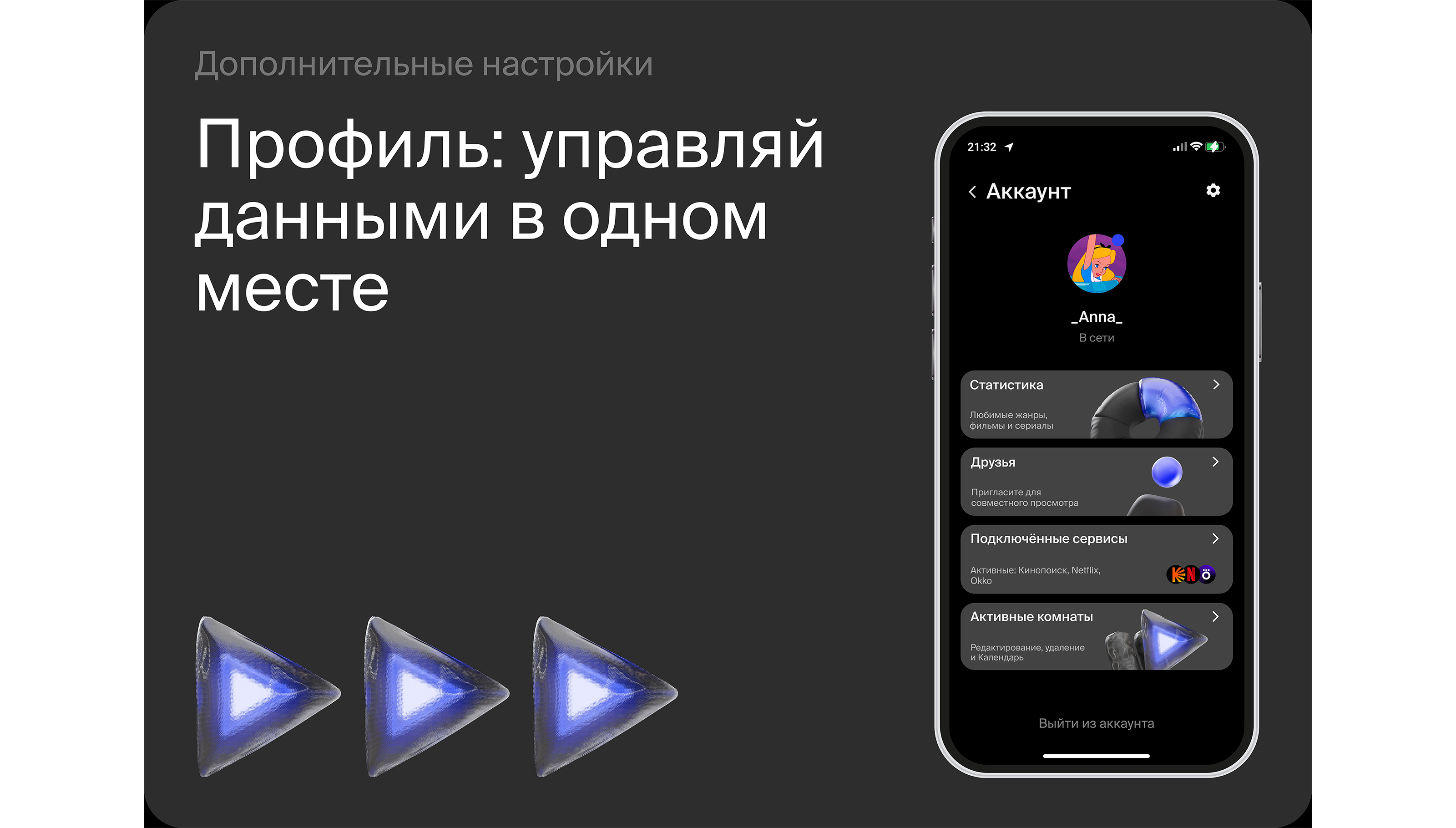 Watchers — Изображение №20 — Интерфейсы, Брендинг на Dprofile