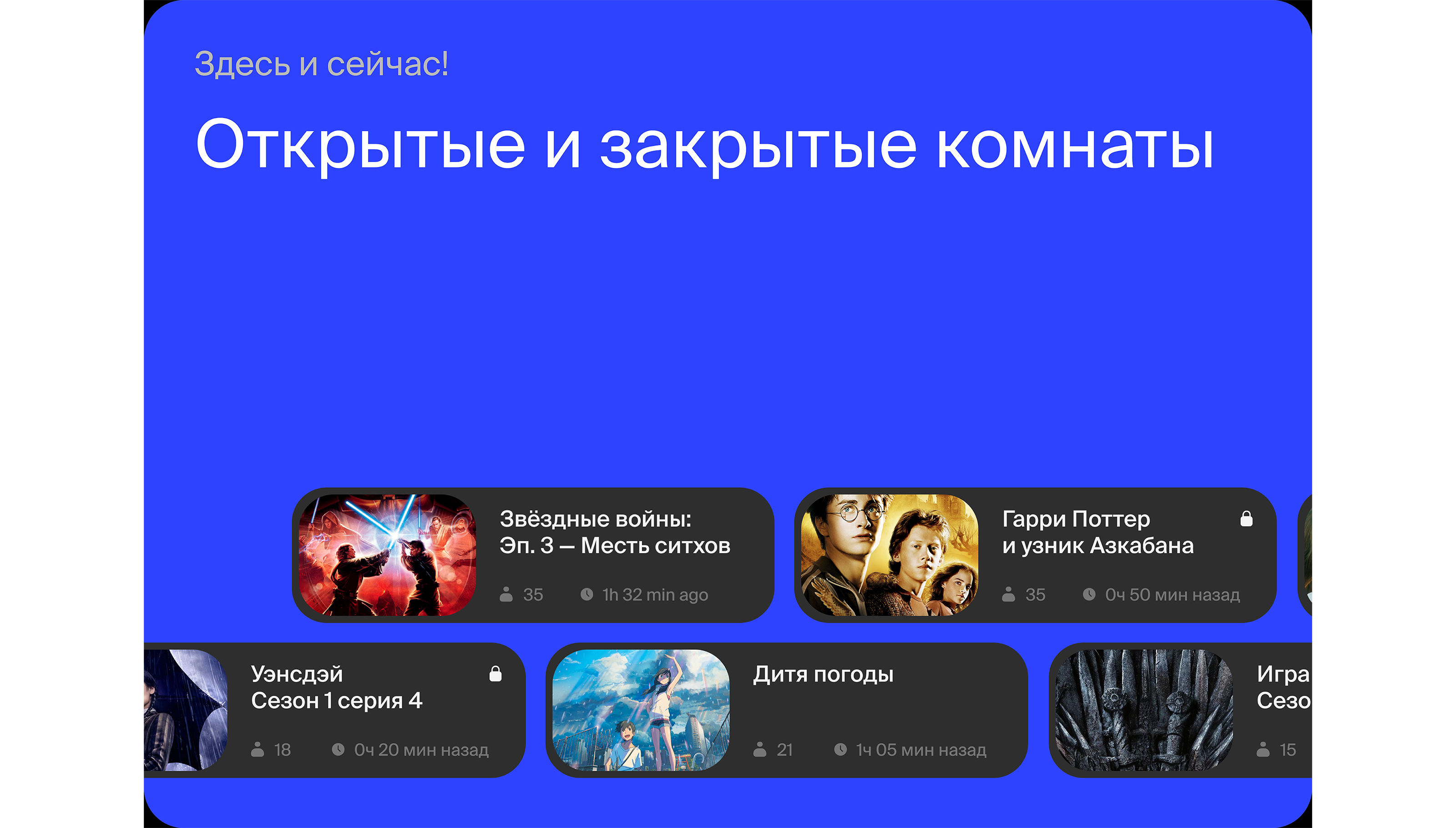 Watchers — Изображение №7 — Интерфейсы, Брендинг на Dprofile