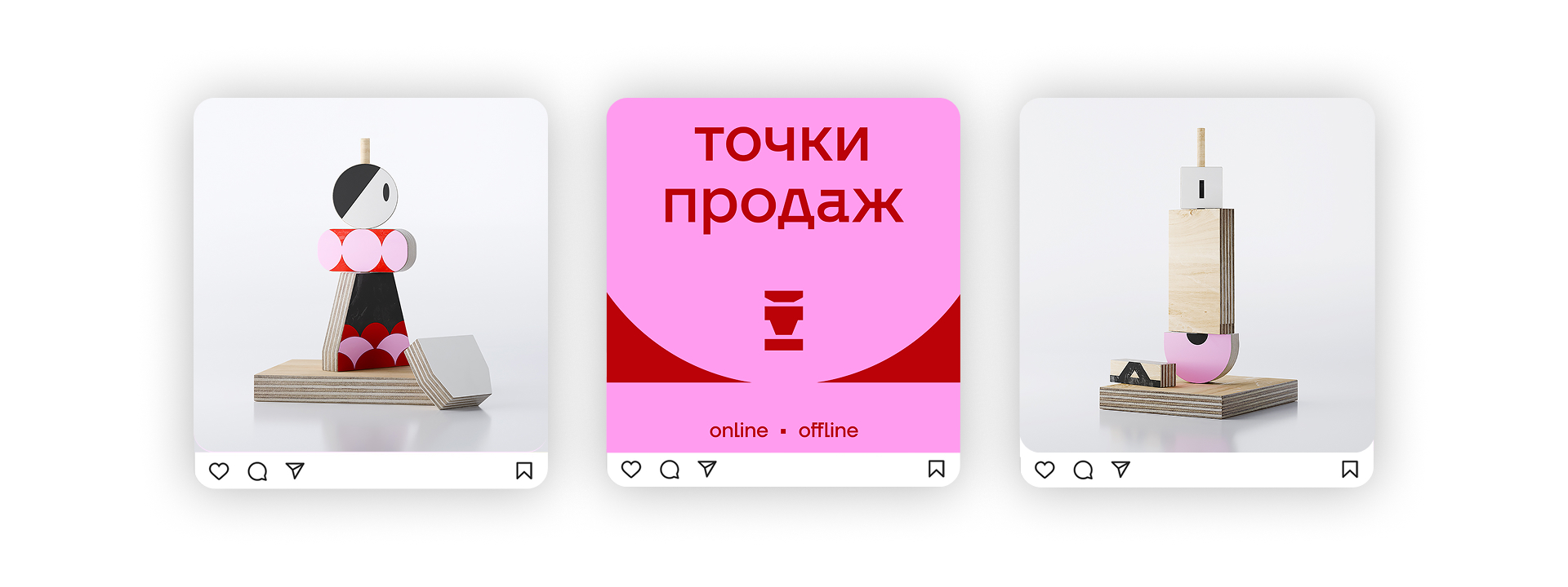 Пирамидки STACK — Изображение №27 — Брендинг на Dprofile