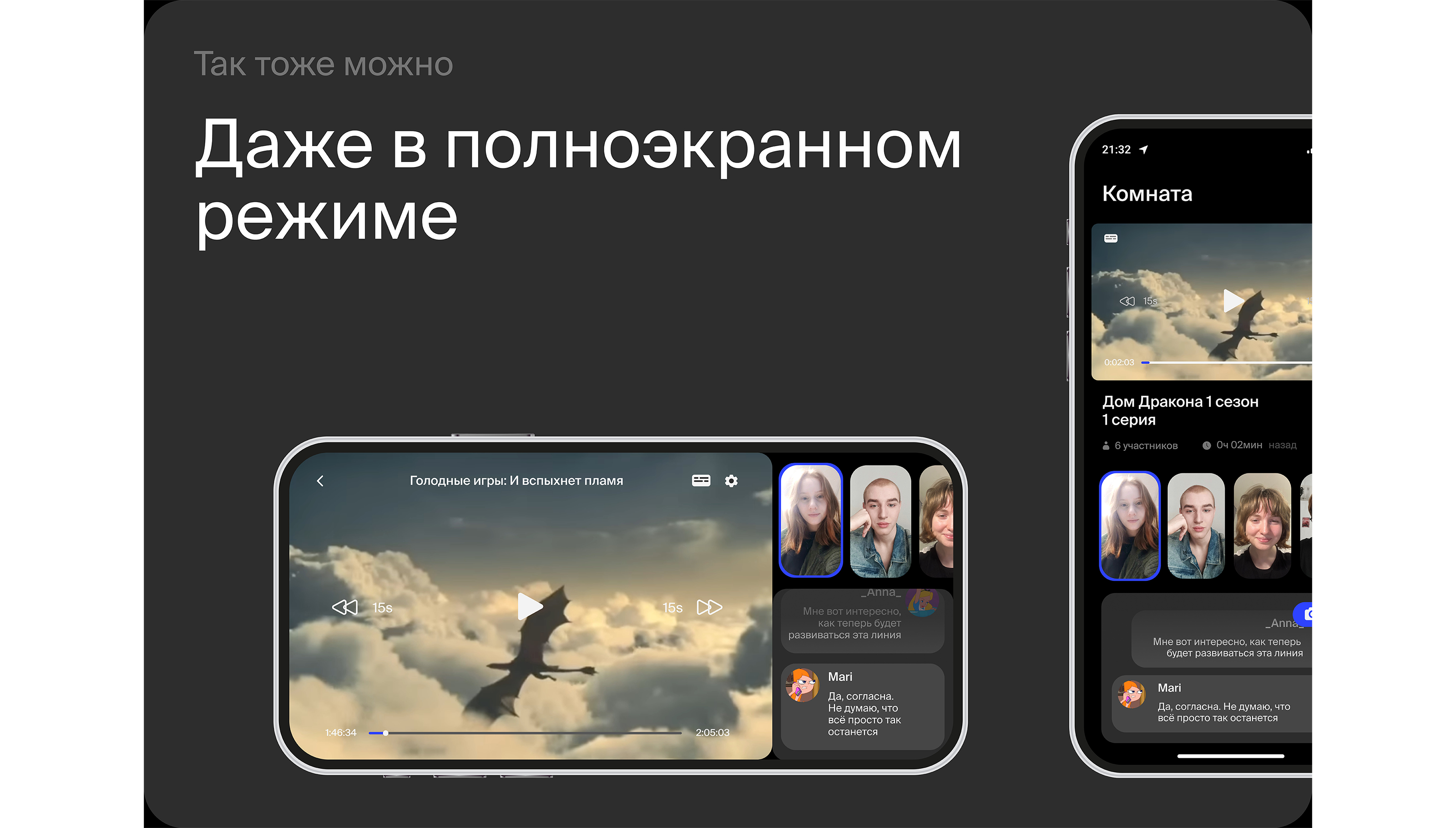 Watchers — Изображение №18 — Интерфейсы, Брендинг на Dprofile