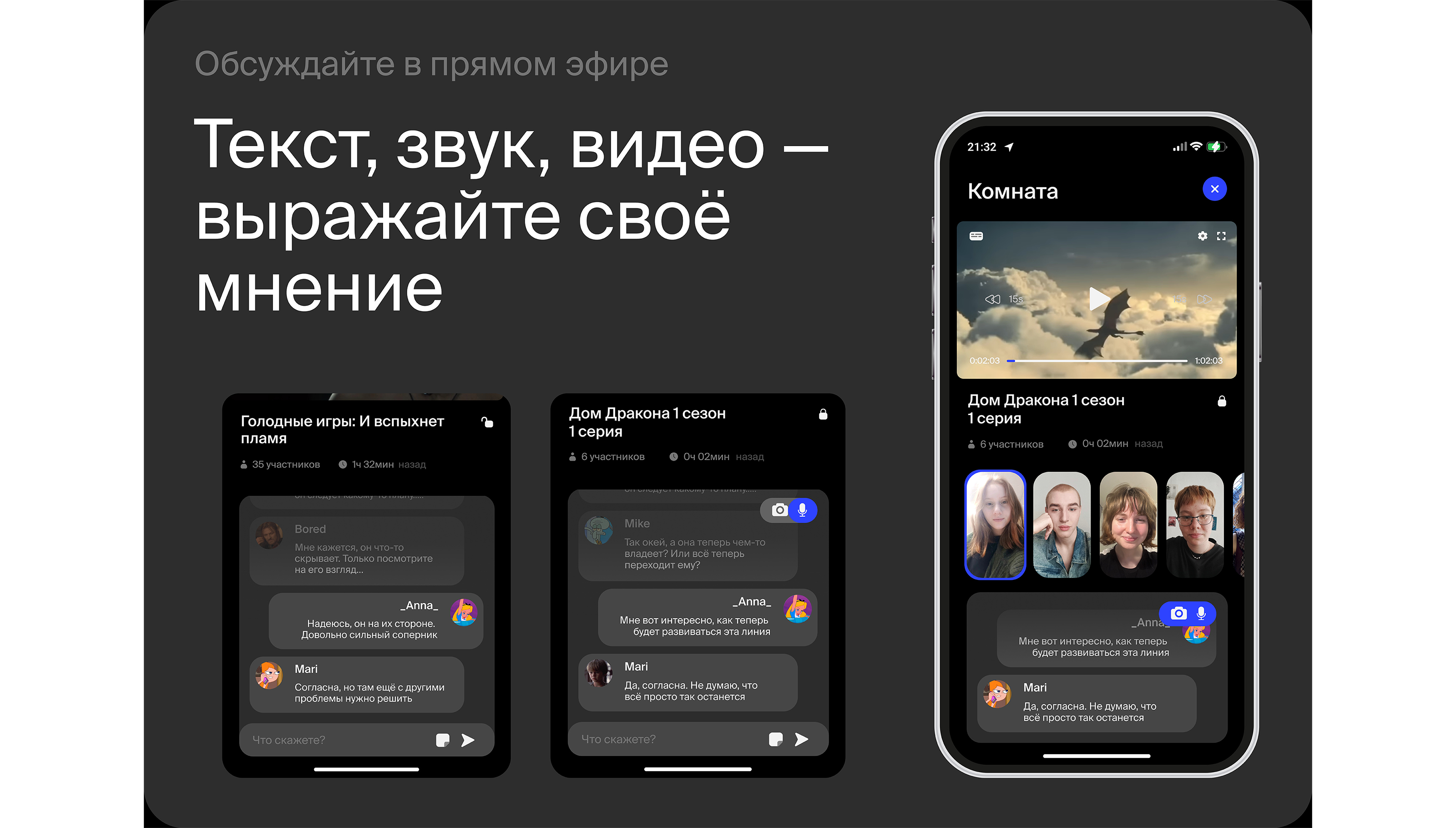Watchers — Изображение №17 — Интерфейсы, Брендинг на Dprofile