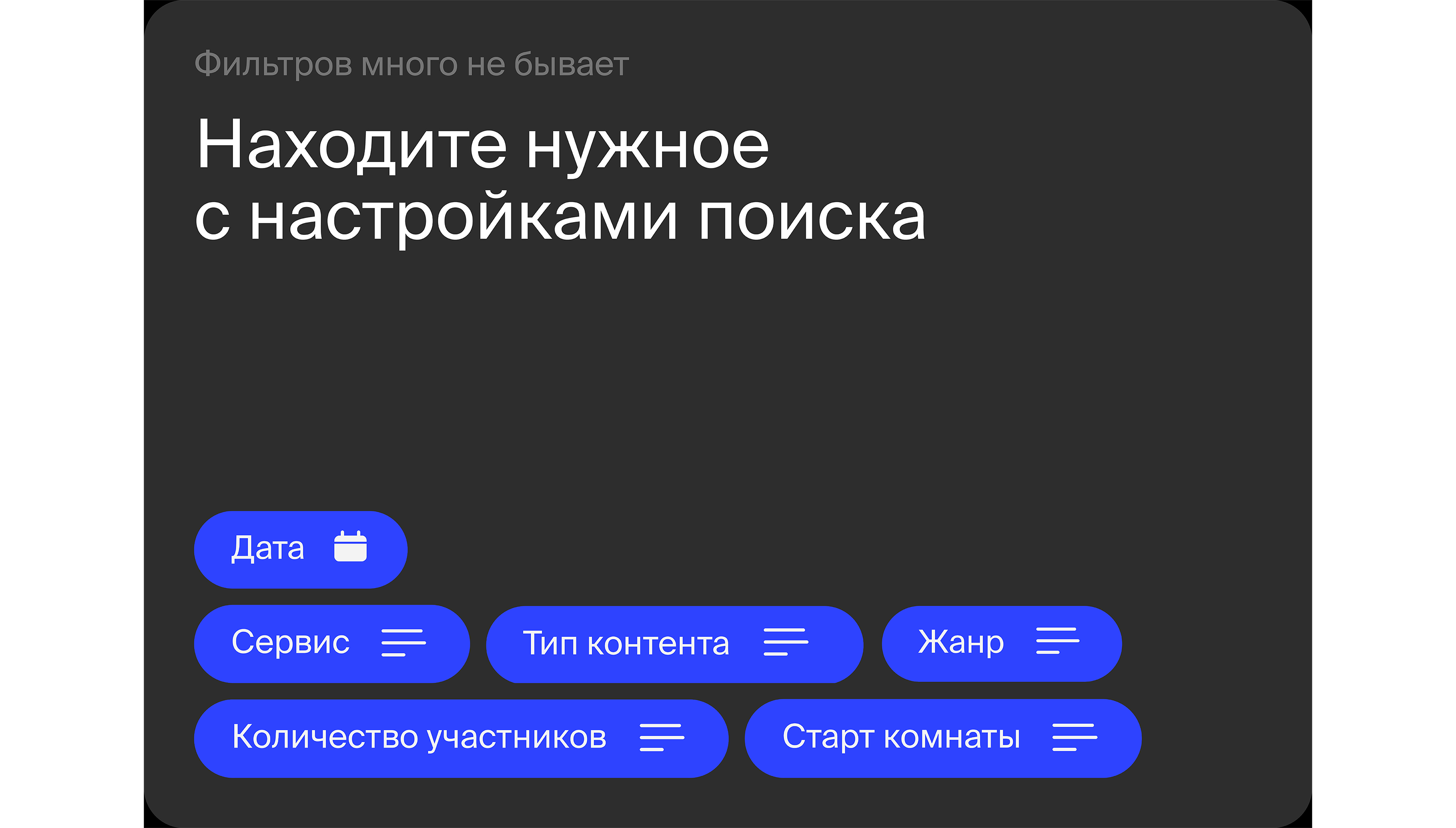 Watchers — Изображение №9 — Интерфейсы, Брендинг на Dprofile