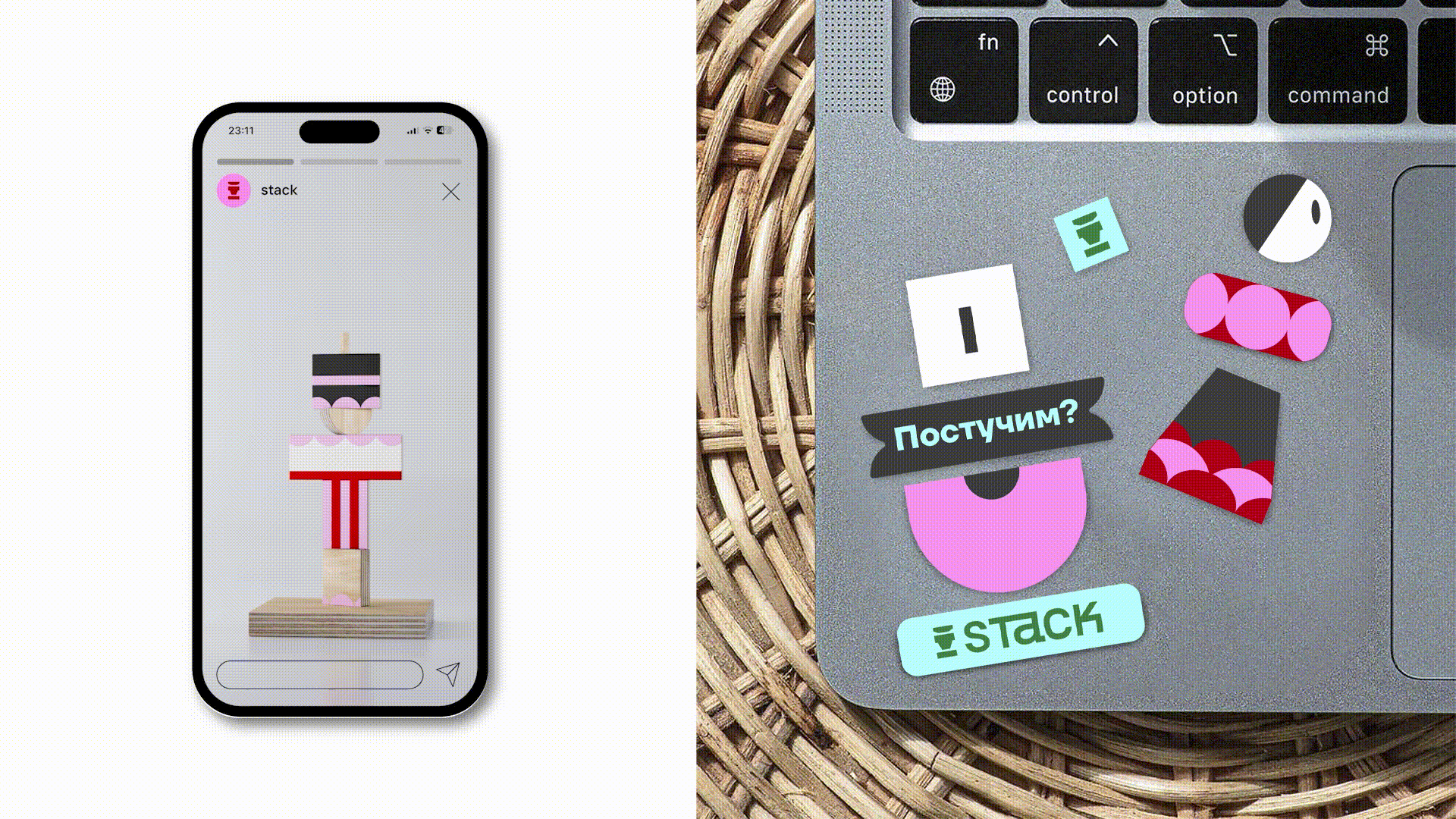 Пирамидки STACK — Изображение №38 — Брендинг на Dprofile