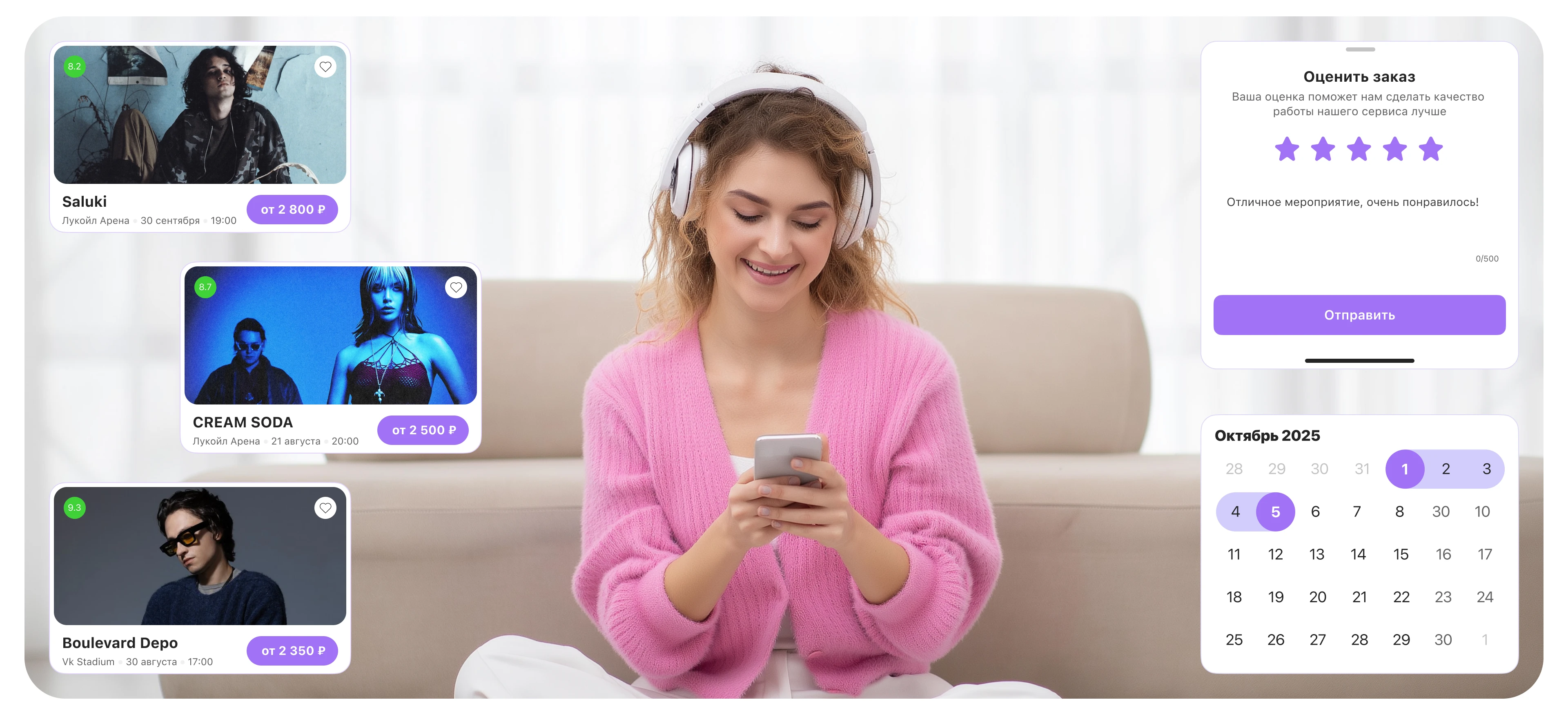 Mobile App "Эвентум" | UX-UI — Изображение №7 — Интерфейсы на Dprofile