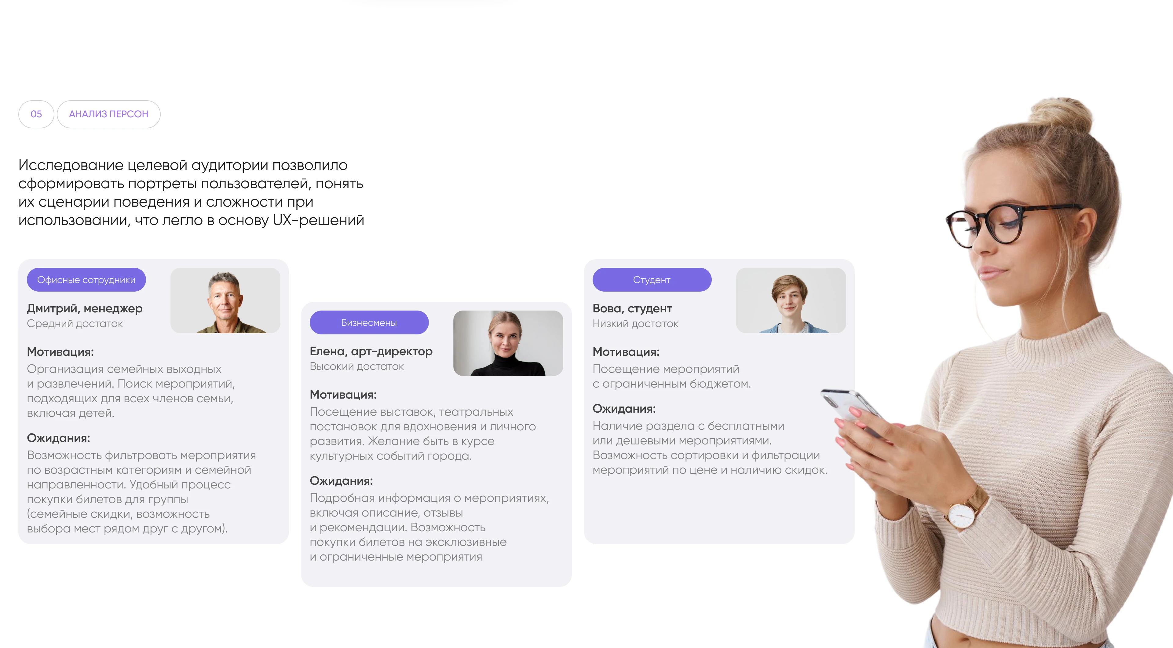 Mobile App "Эвентум" | UX-UI — Изображение №5 — Интерфейсы на Dprofile