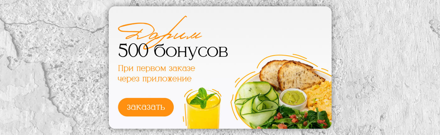 Рекламные баннеры для кофеен | Web baner design for cafe — Изображение №2 — Графика, Маркетинг на Dprofile