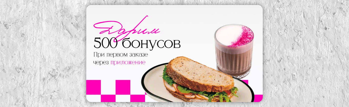 Рекламные баннеры для кофеен | Web baner design for cafe — Изображение №4 — Графика, Маркетинг на Dprofile