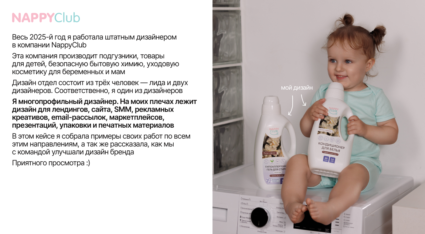 Портфолио 2025 / многопрофильный дизайн — Изображение №2 — Брендинг, Маркетинг на Dprofile