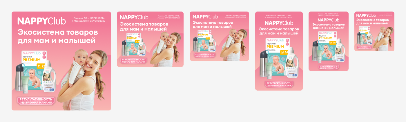 Портфолио 2025 / многопрофильный дизайн — Изображение №15 — Брендинг, Маркетинг на Dprofile