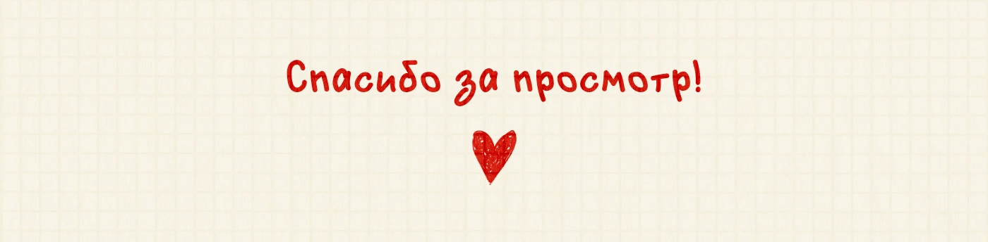 Enfance. Брендинг ресторана — Изображение №9 — Брендинг на Dprofile