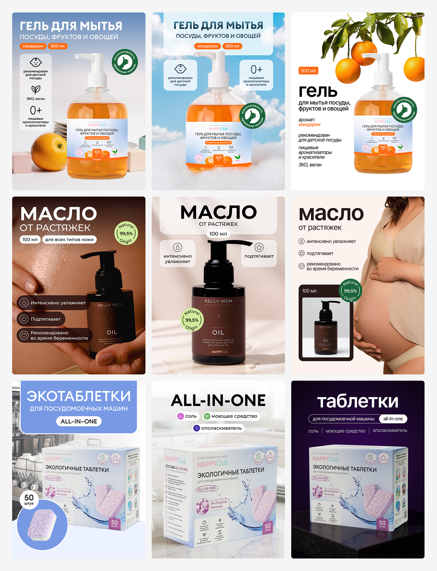 Портфолио 2025 / многопрофильный дизайн — Изображение №20 — Брендинг, Маркетинг на Dprofile