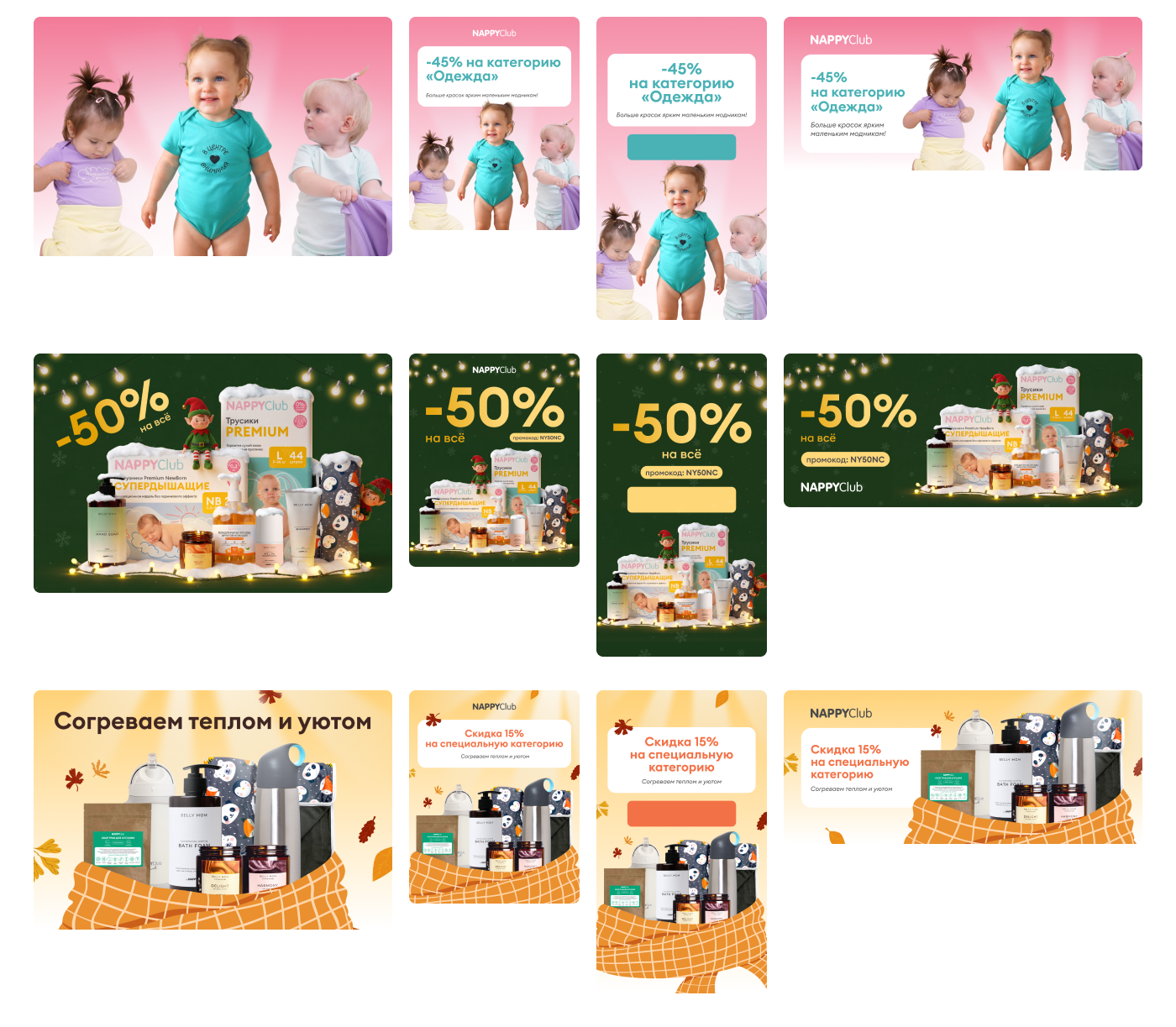 Портфолио 2025 / многопрофильный дизайн — Изображение №14 — Брендинг, Маркетинг на Dprofile