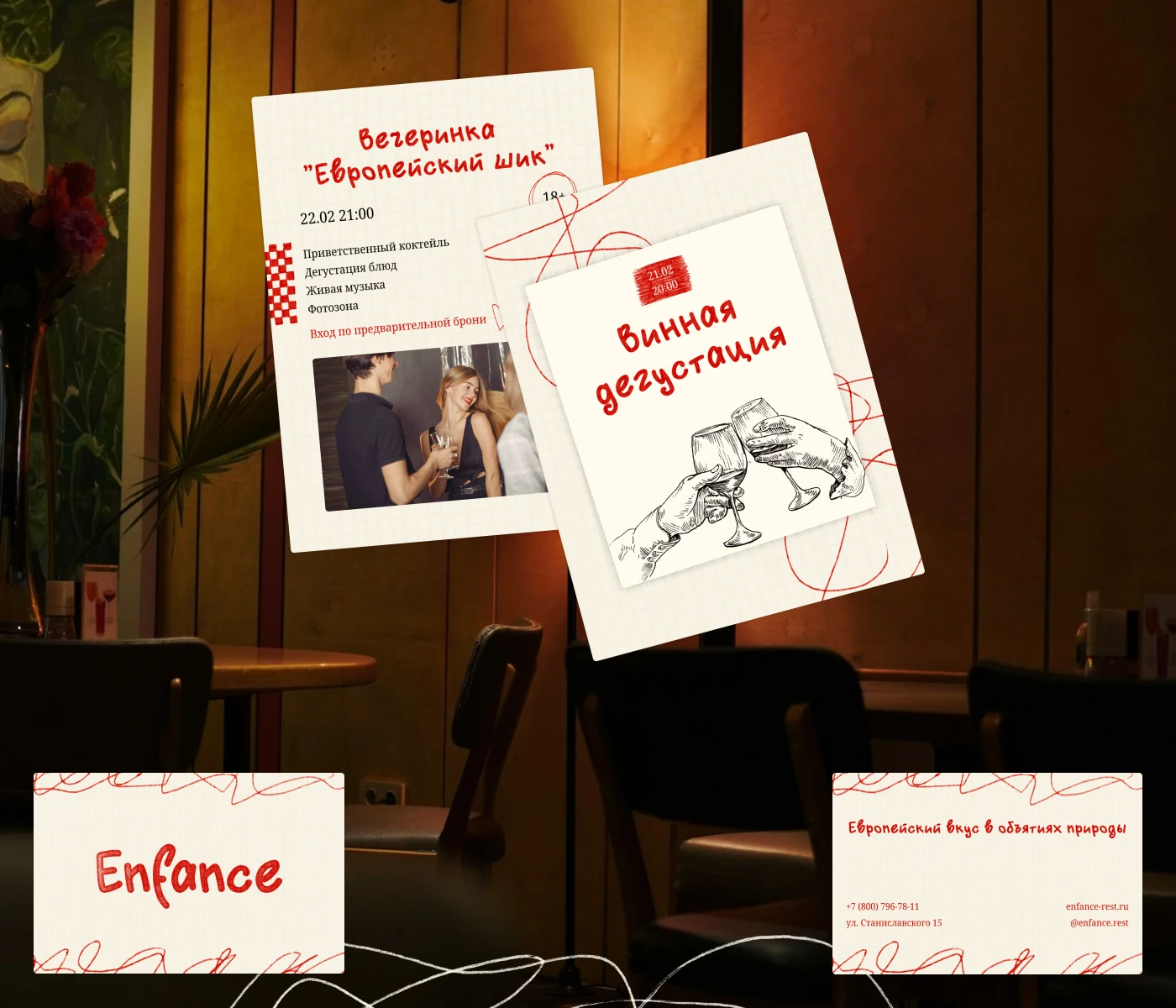 Enfance. Брендинг ресторана — Изображение №6 — Брендинг на Dprofile