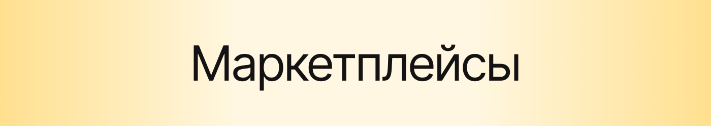 Портфолио 2025 / многопрофильный дизайн — Изображение №18 — Брендинг, Маркетинг на Dprofile