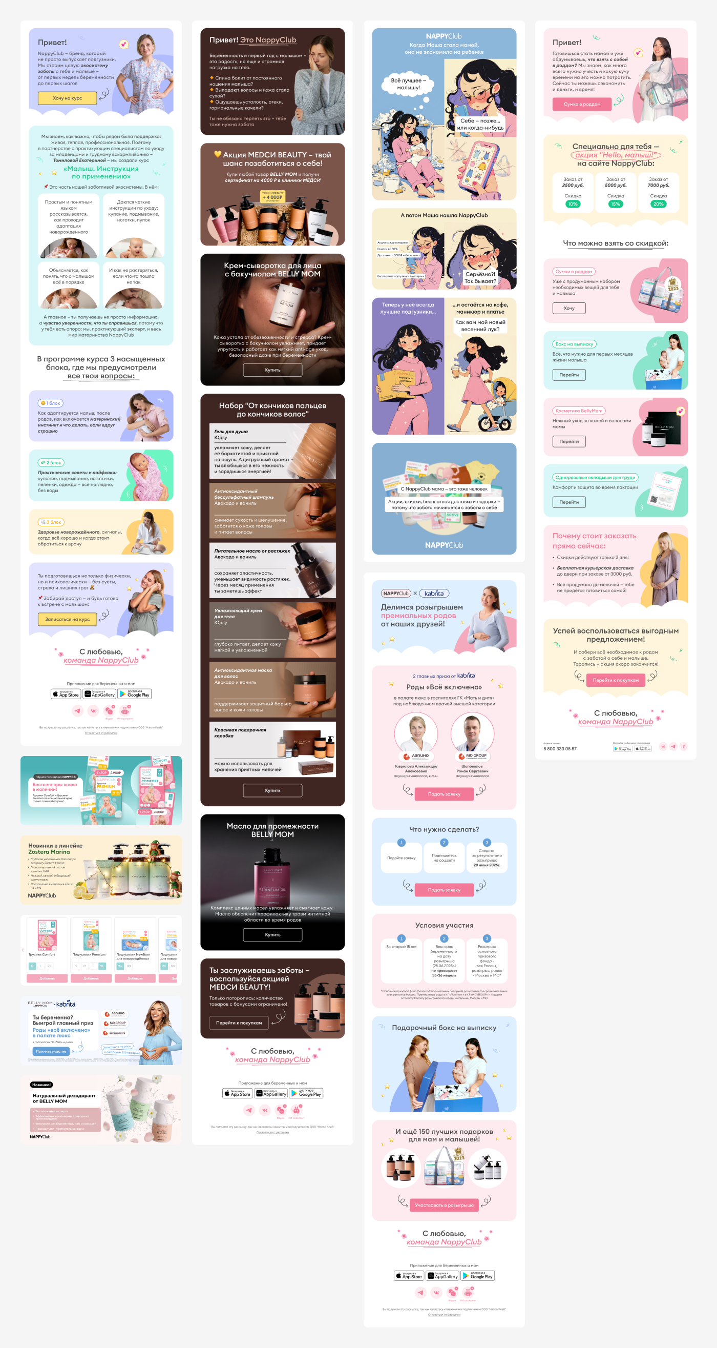 Портфолио 2025 / многопрофильный дизайн — Изображение №17 — Брендинг, Маркетинг на Dprofile