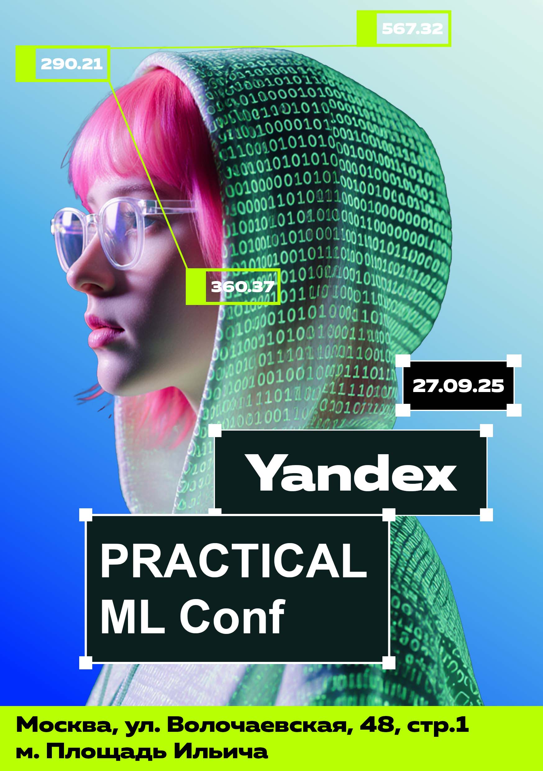 Флаеры, баннеры, постеры, обложки — Изображение №15 — Графика, Маркетинг на Dprofile