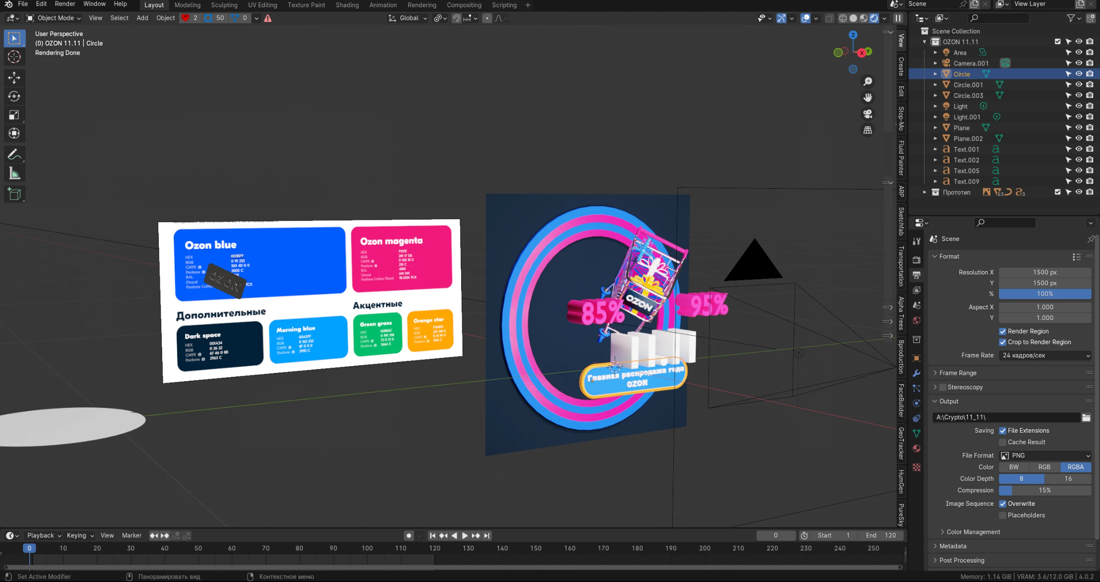 Флаеры, баннеры, постеры, обложки — Изображение №20 — Графика, Маркетинг на Dprofile