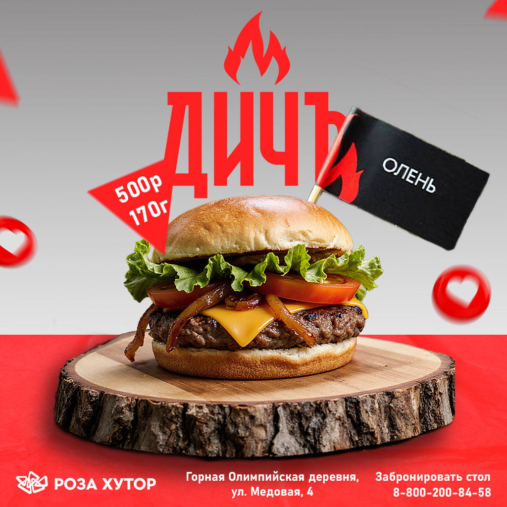 Флаеры, баннеры, постеры, обложки — Изображение №17 — Графика, Маркетинг на Dprofile