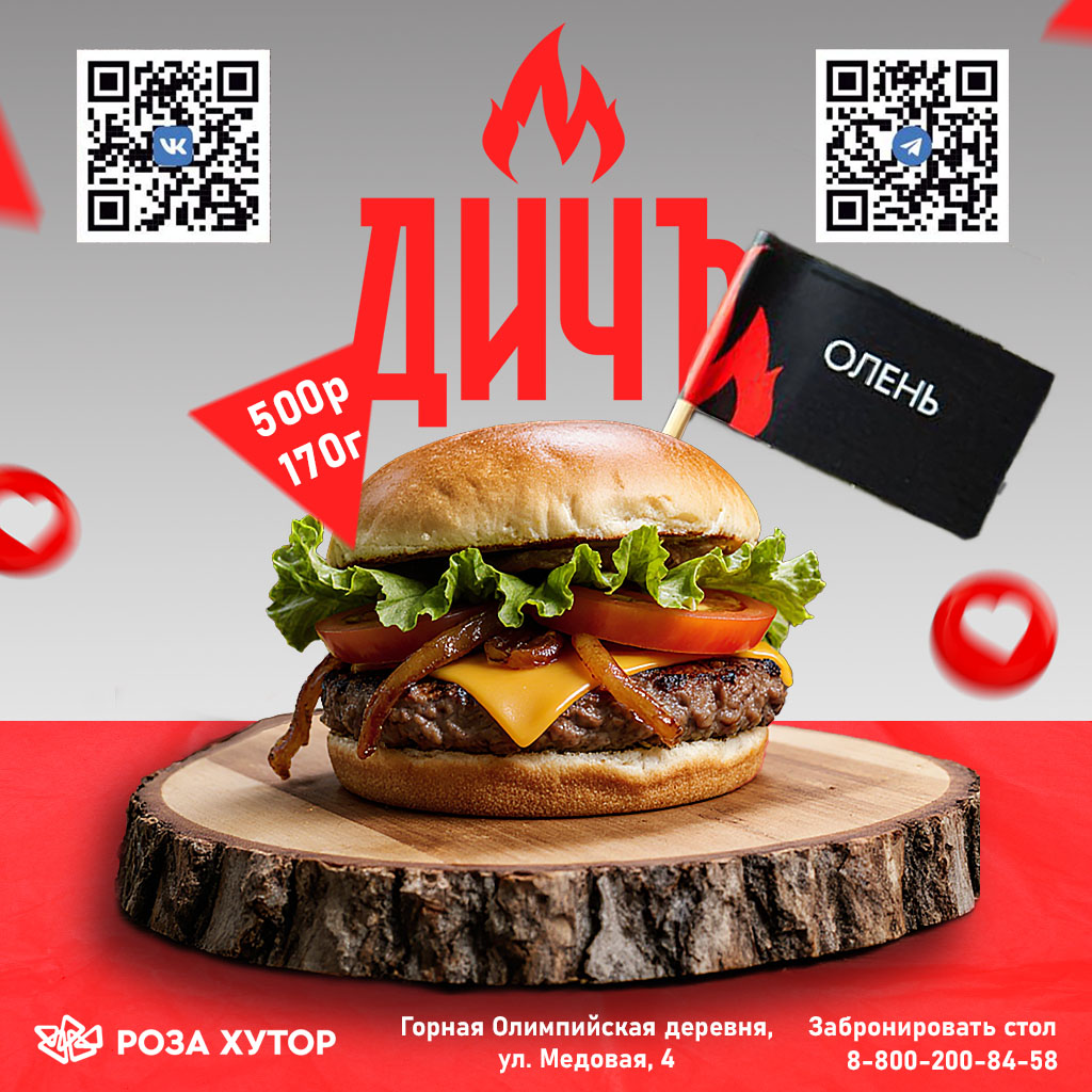 Флаеры, баннеры, постеры, обложки — Изображение №3 — Графика, Маркетинг на Dprofile