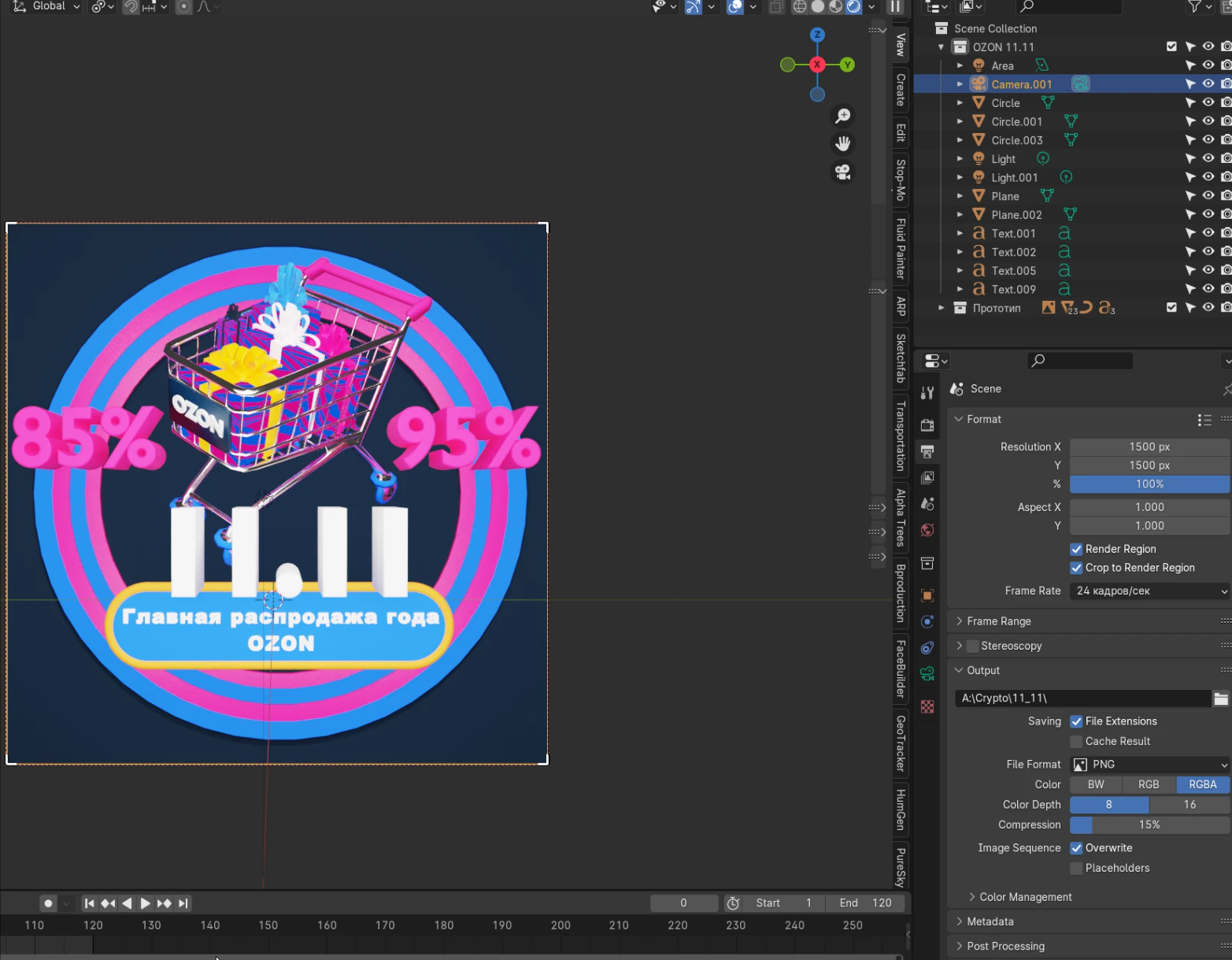 Флаеры, баннеры, постеры, обложки — Изображение №21 — Графика, Маркетинг на Dprofile