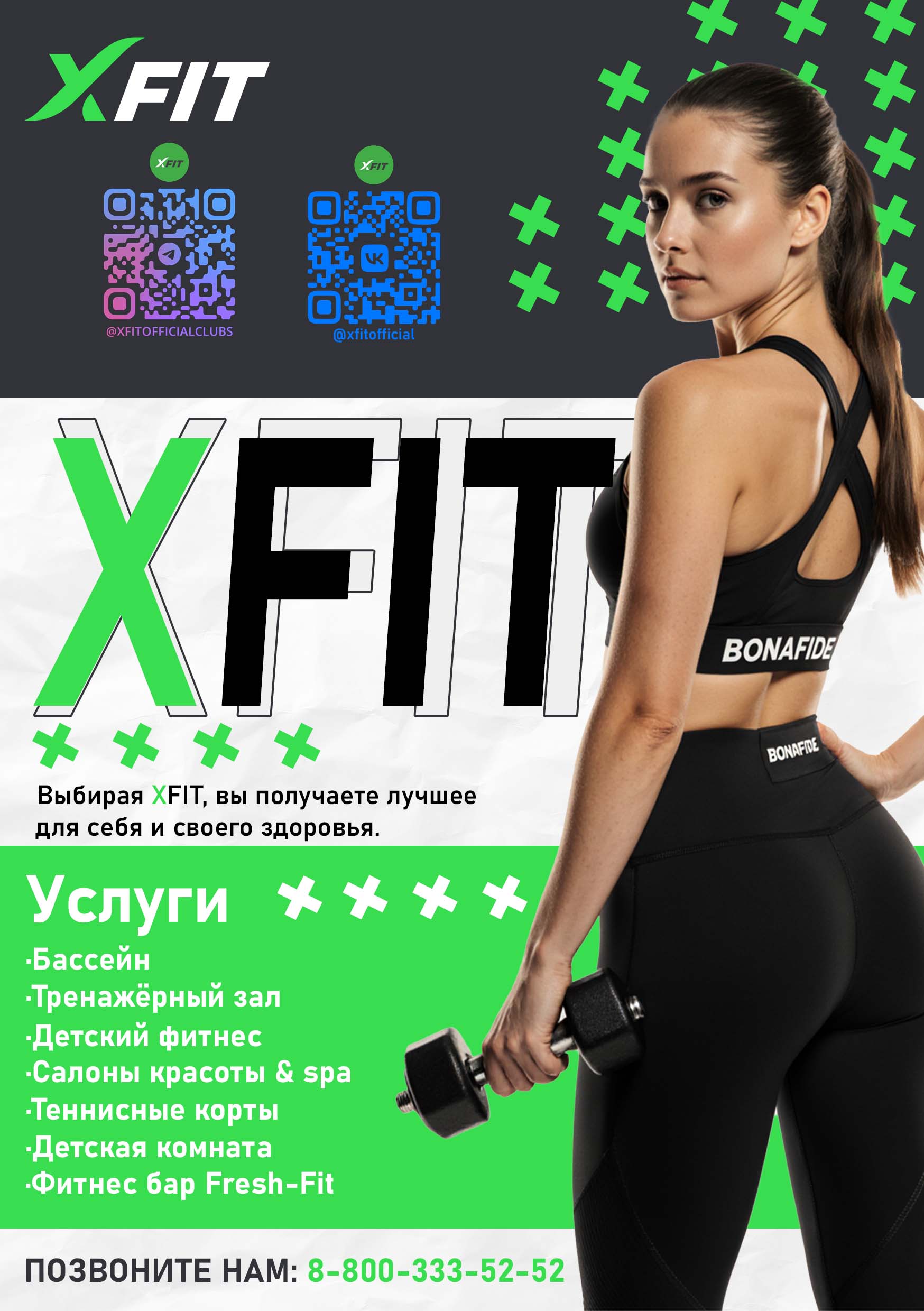 Флаеры, баннеры, постеры, обложки — Изображение №13 — Графика, Маркетинг на Dprofile