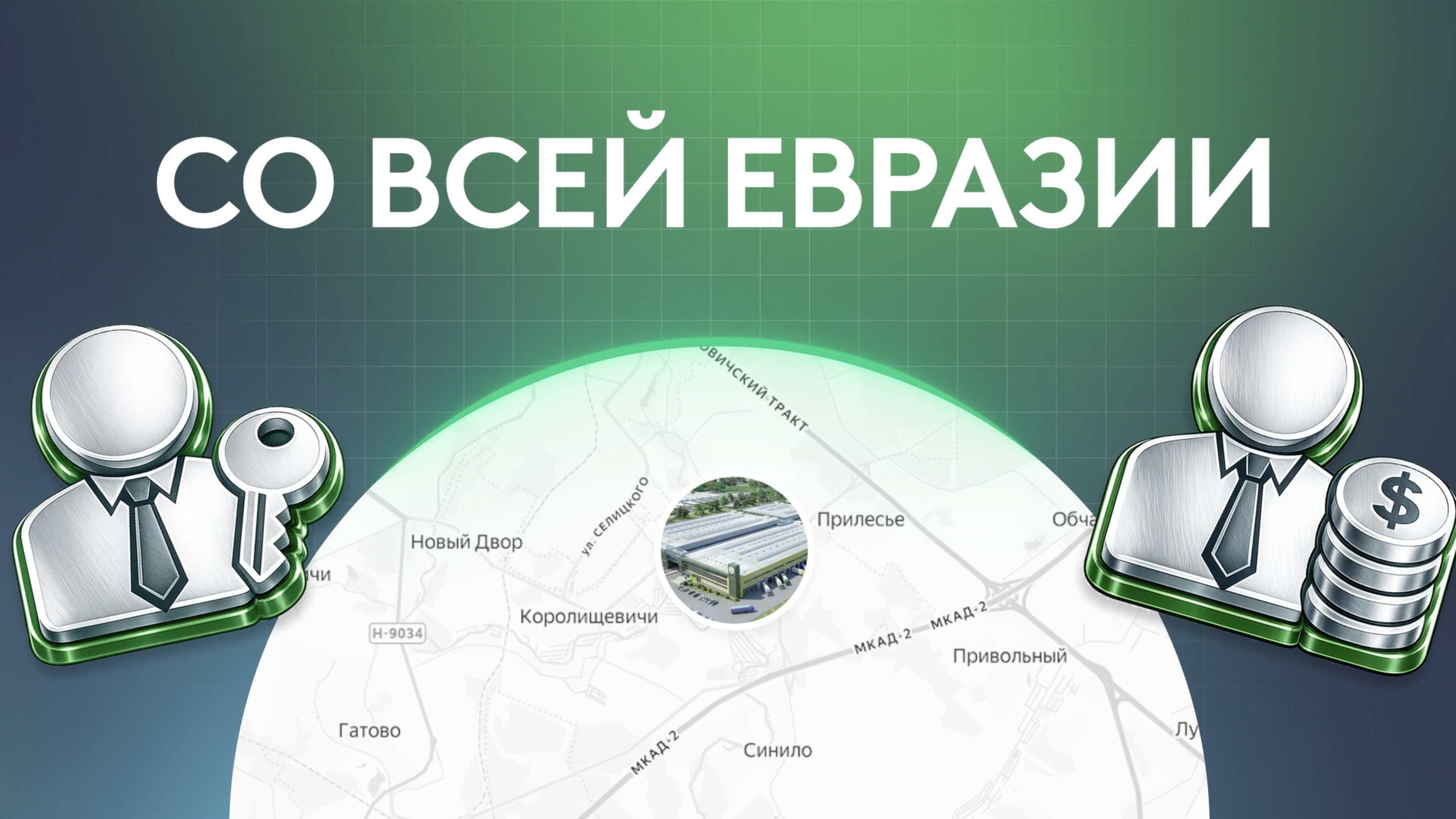 Евразийский банк развития. Промо-ролик — Изображение №6 — Графика, Анимация на Dprofile
