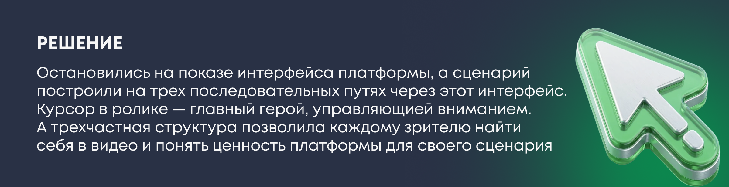Евразийский банк развития. Промо-ролик — Изображение №3 — Графика, Анимация на Dprofile