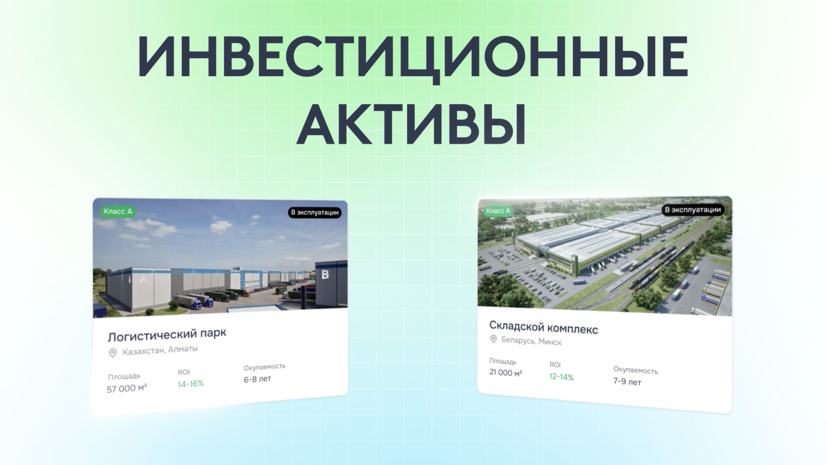 Евразийский банк развития. Промо-ролик — Изображение №5 — Графика, Анимация на Dprofile