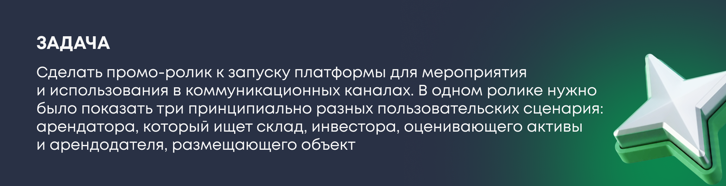 Евразийский банк развития. Промо-ролик — Изображение №2 — Графика, Анимация на Dprofile