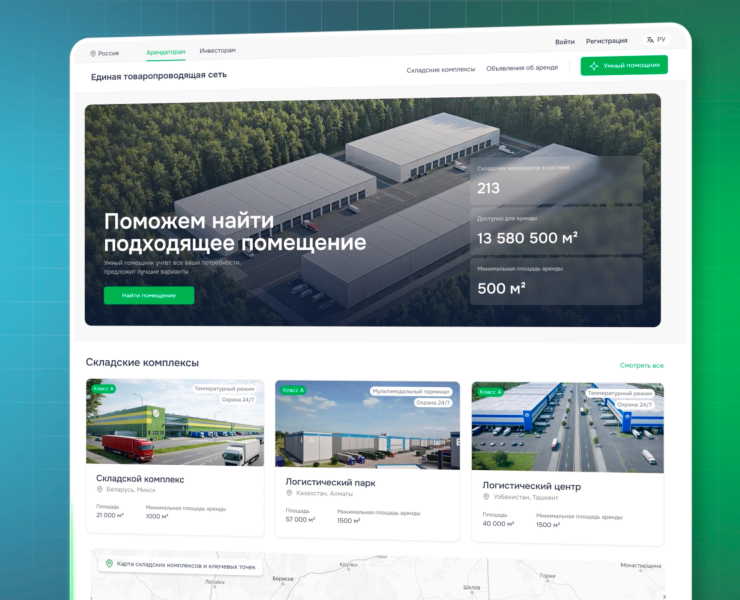 Евразийский банк развития. Промо-ролик — Графика, Анимация на Dprofile