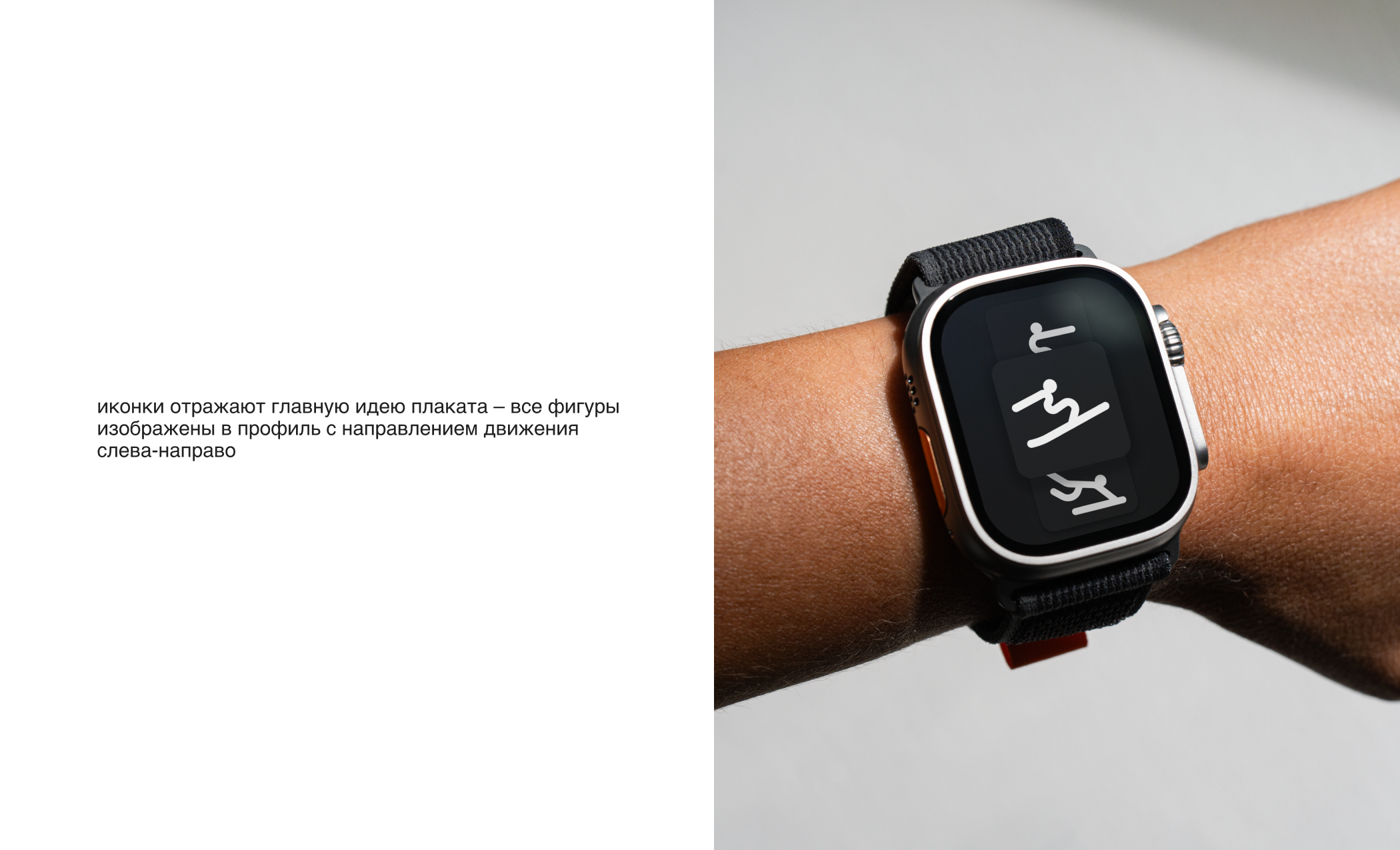 Зимние Олимпийские Игры 2026 — Изображение №7 — Брендинг, Графика на Dprofile