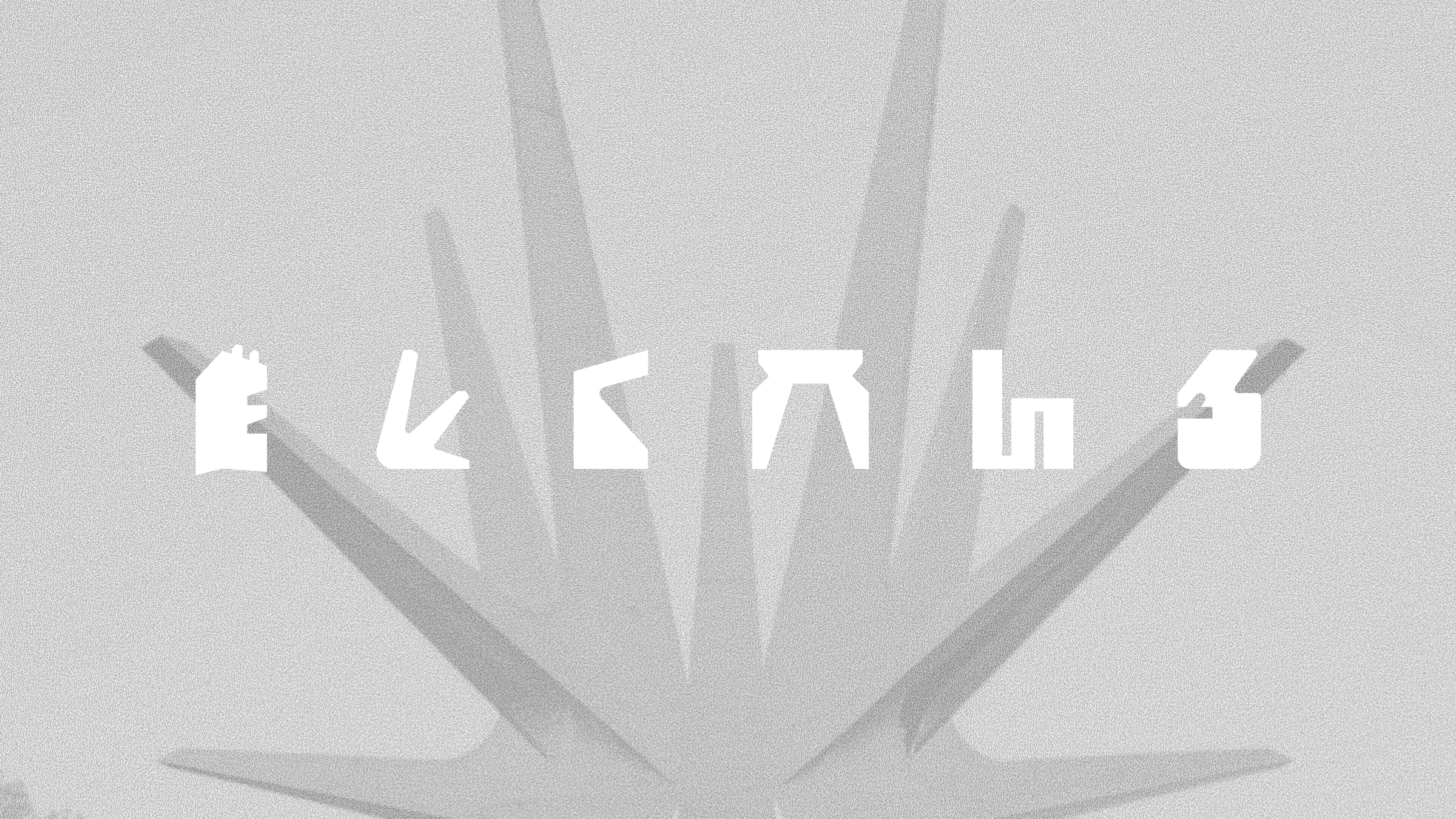Шрифт — Изображение №5 — Графика на Dprofile