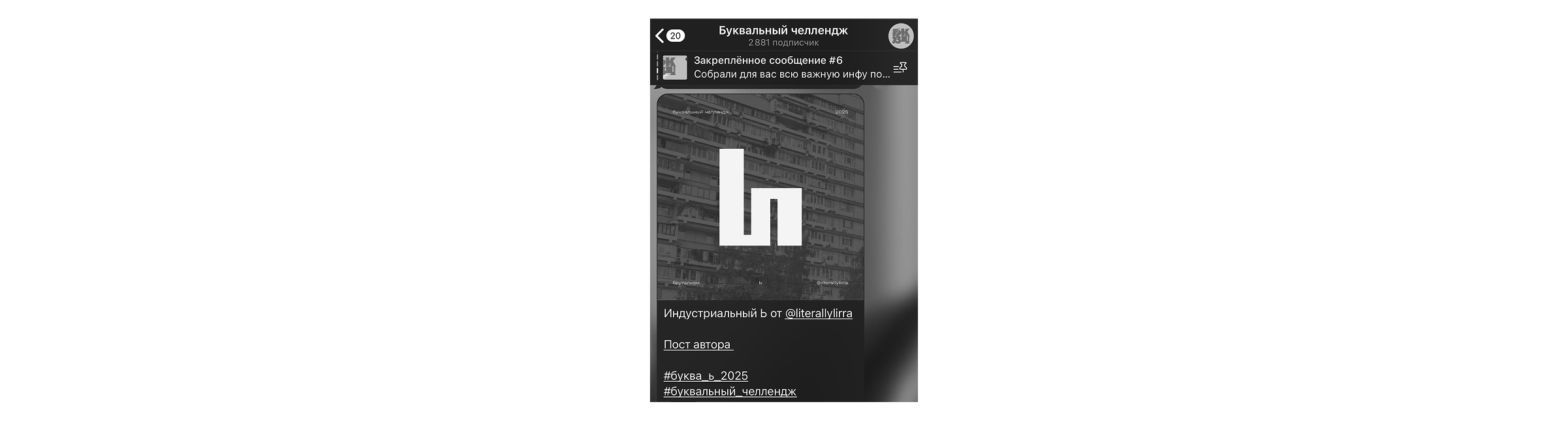 Шрифт — Изображение №9 — Графика на Dprofile