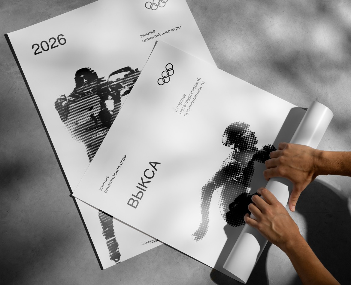 Зимние Олимпийские Игры 2026 на Dprofile