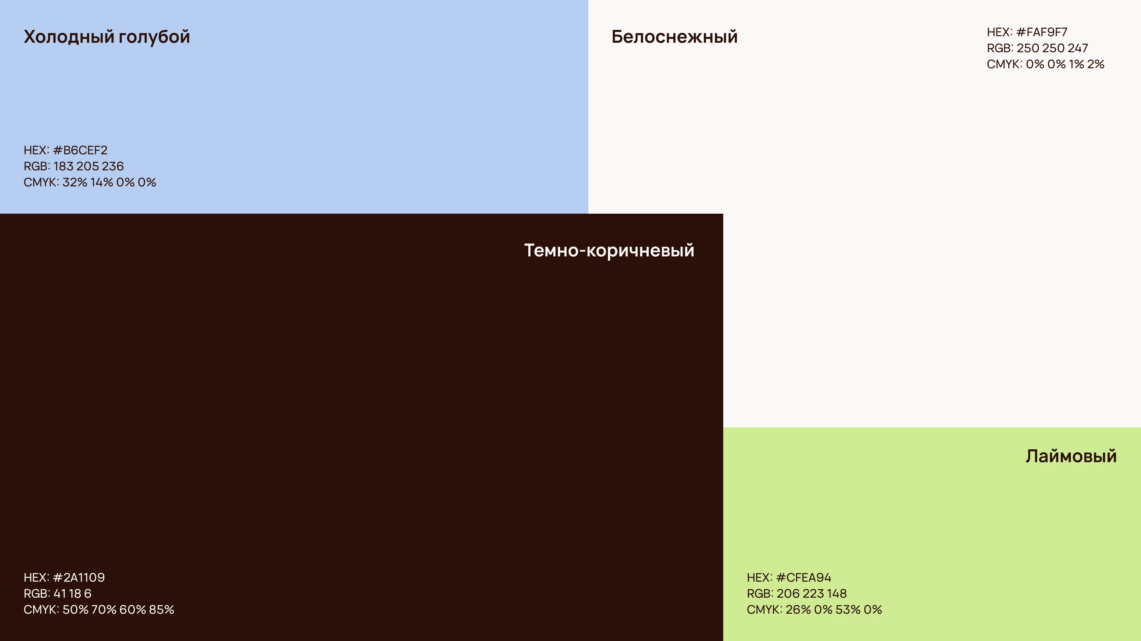 TenRidge | логотип для спортивной одежды для тенниса — Изображение №9 — Брендинг на Dprofile