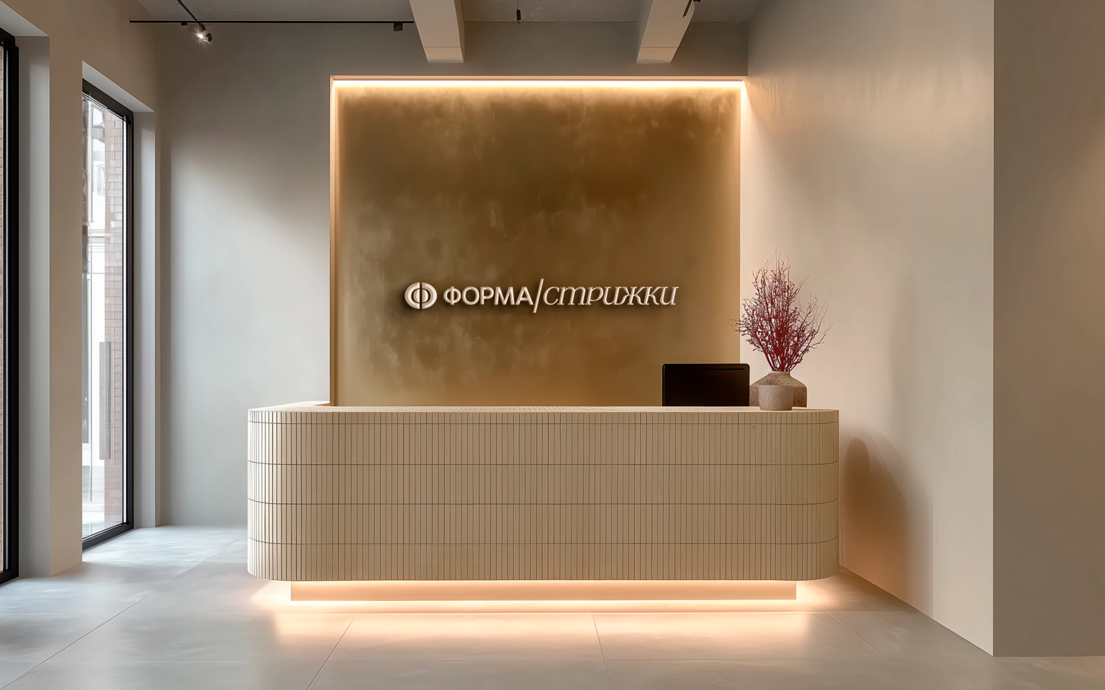 Логотип и фирменный стиль для студии красоты ФОРМА / СТРИЖКИ — Изображение №1 — Брендинг на Dprofile