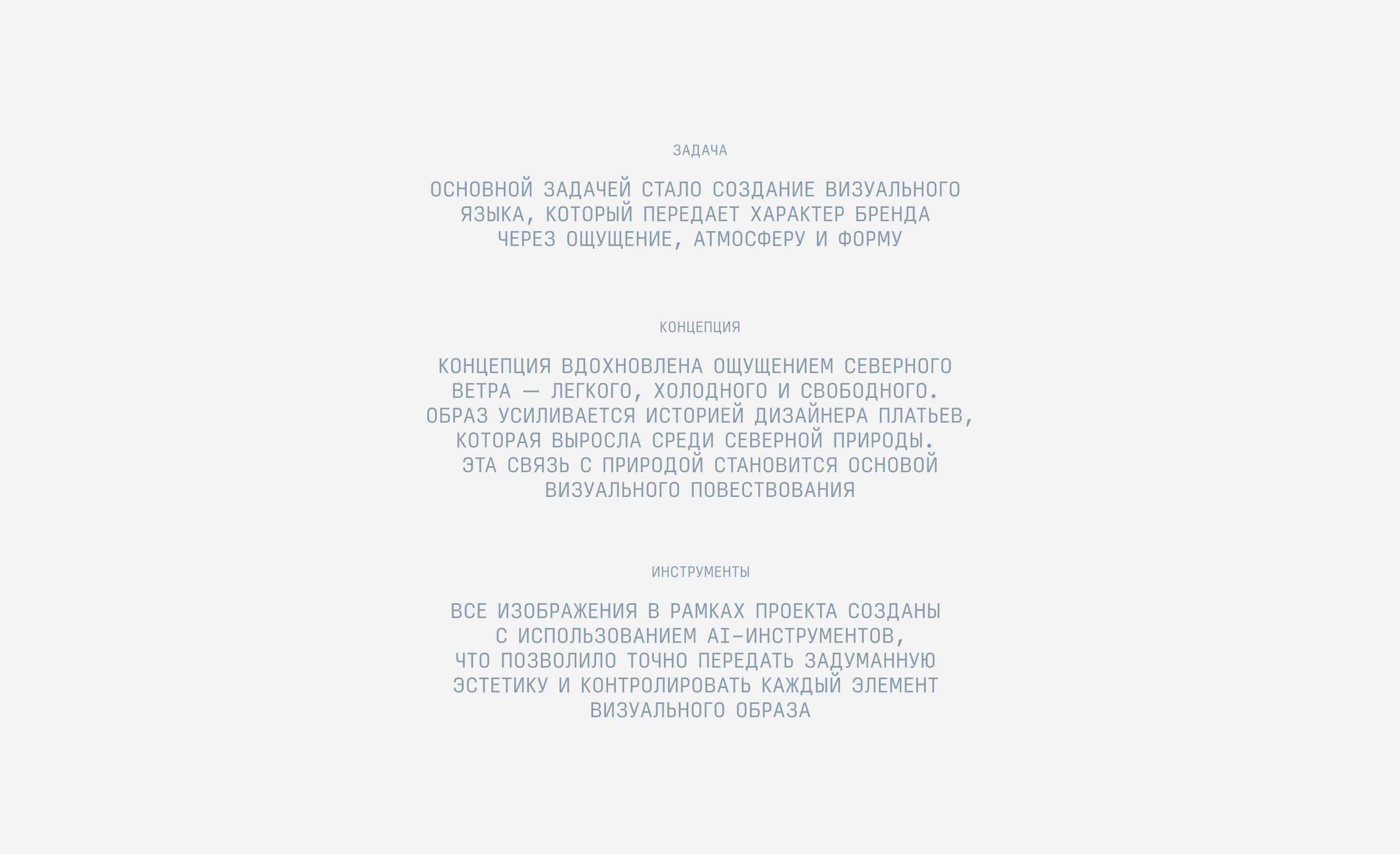 Boréal — Изображение №2 — Графика, Маркетинг на Dprofile