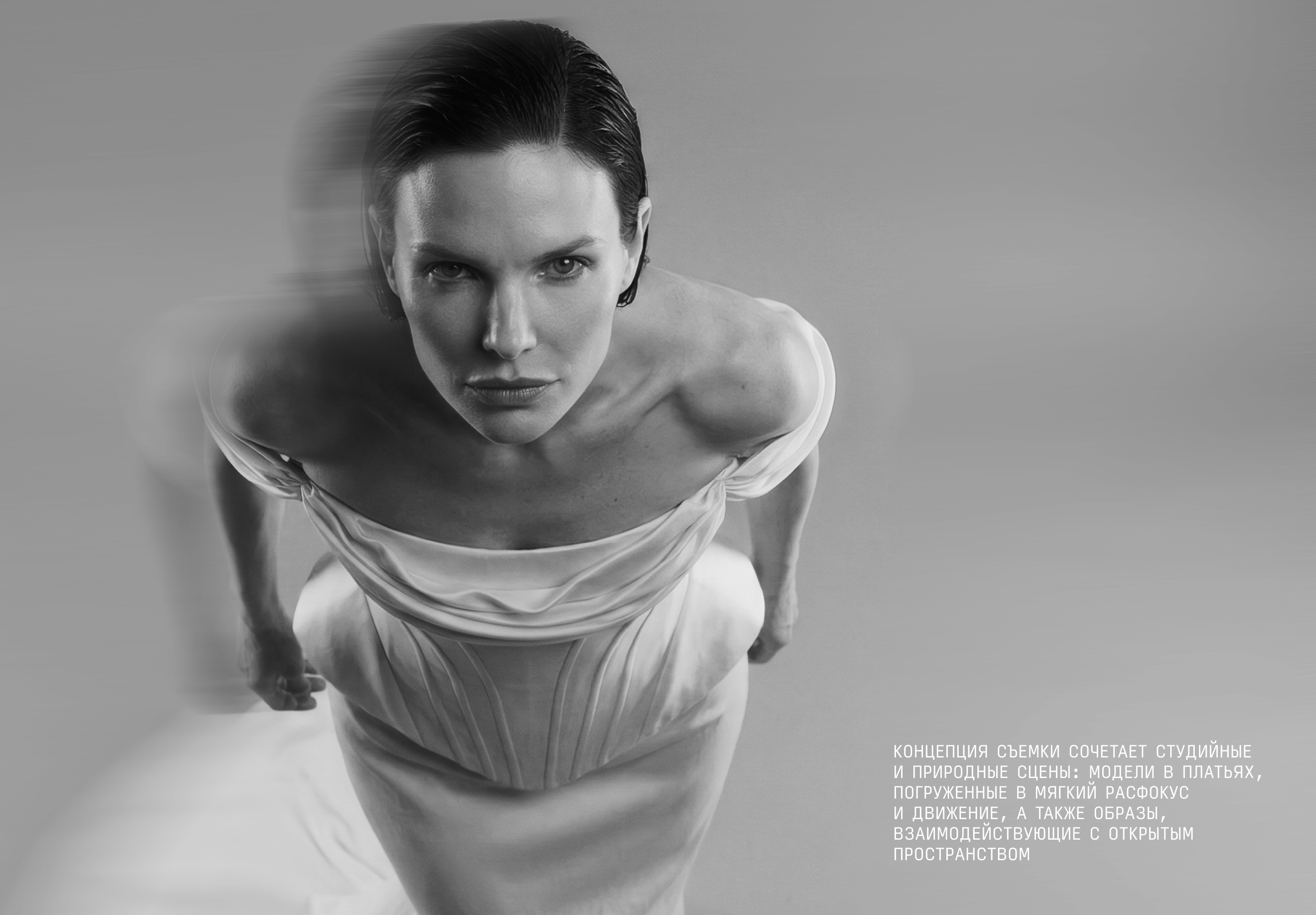 Boréal — Изображение №8 — Графика, Маркетинг на Dprofile